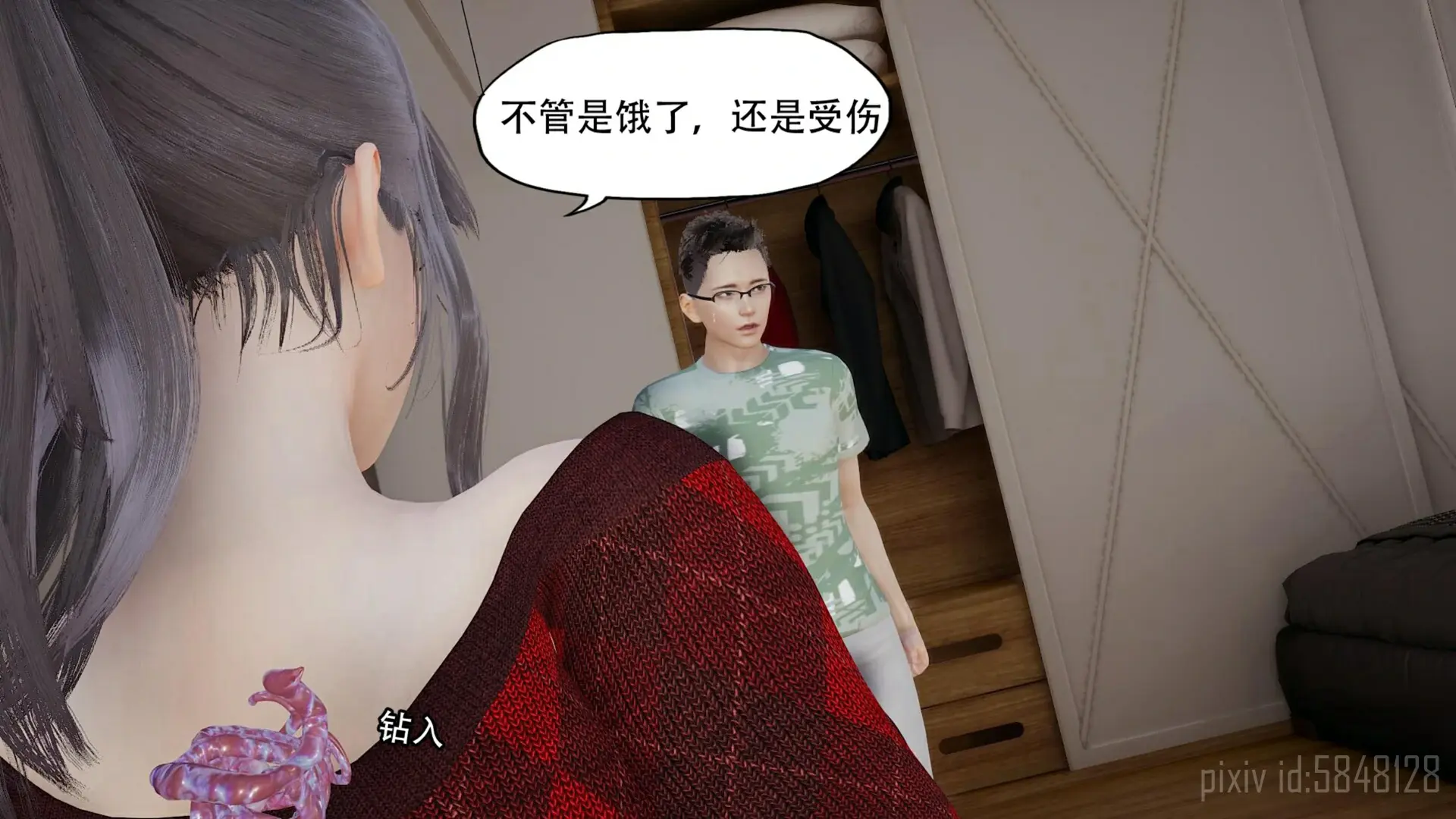 第29页