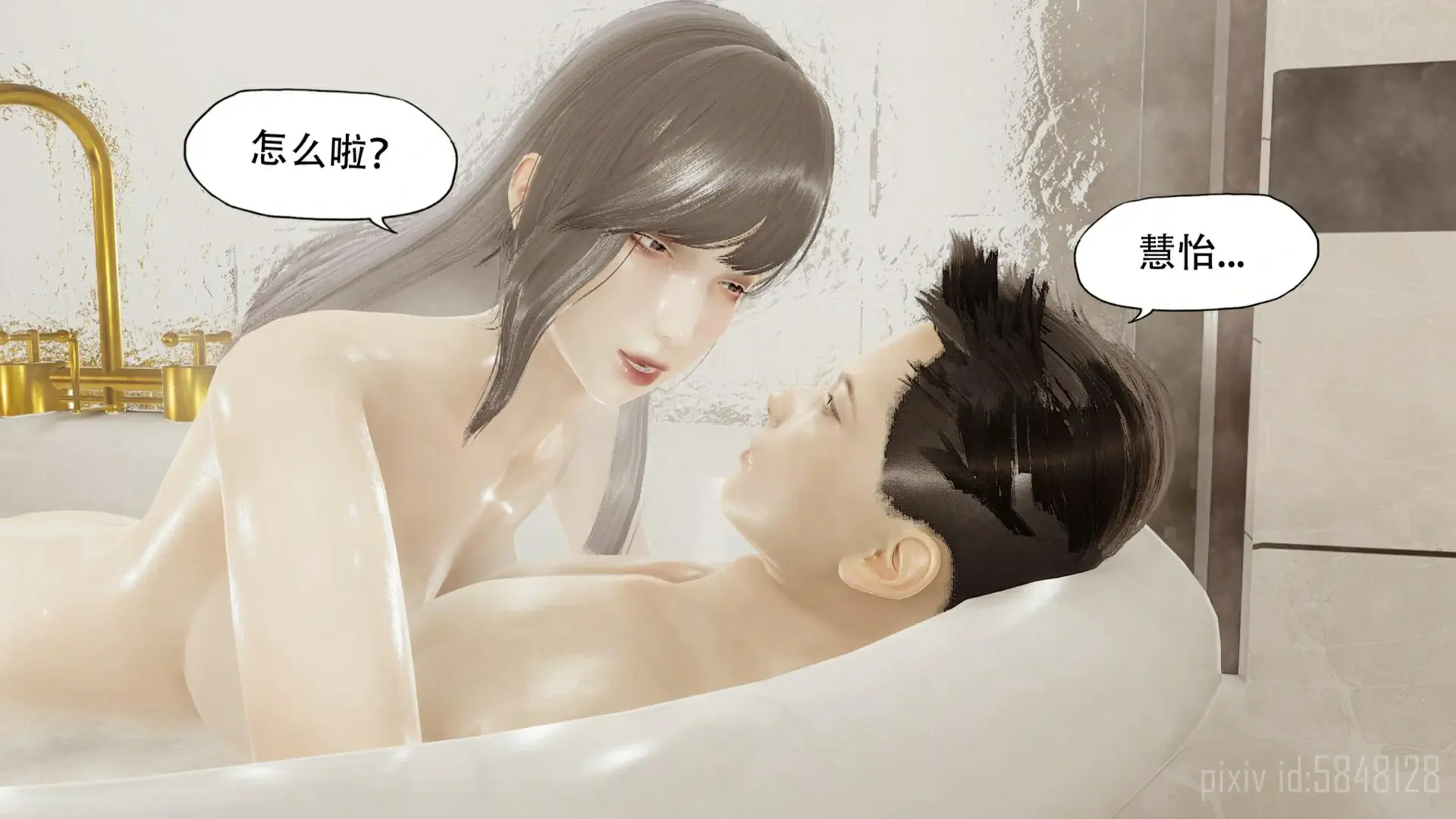 第61页