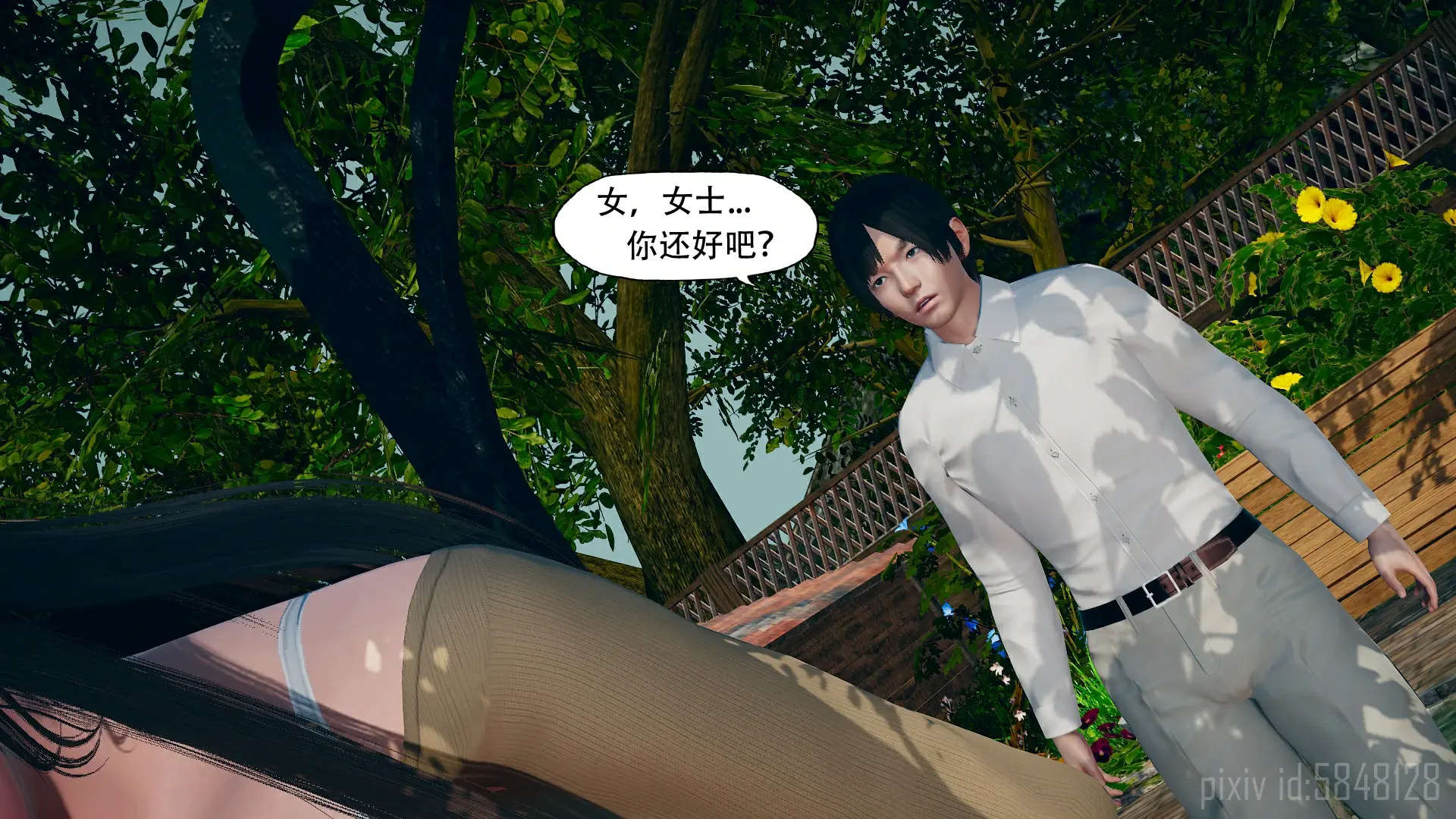 第20页