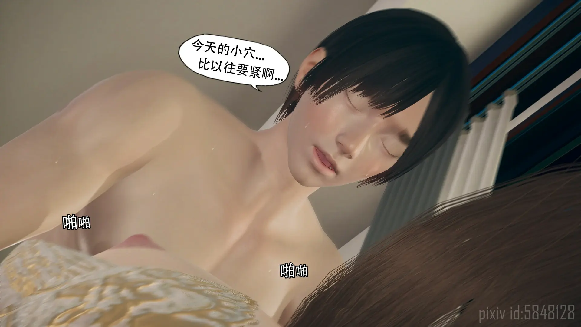 第67页