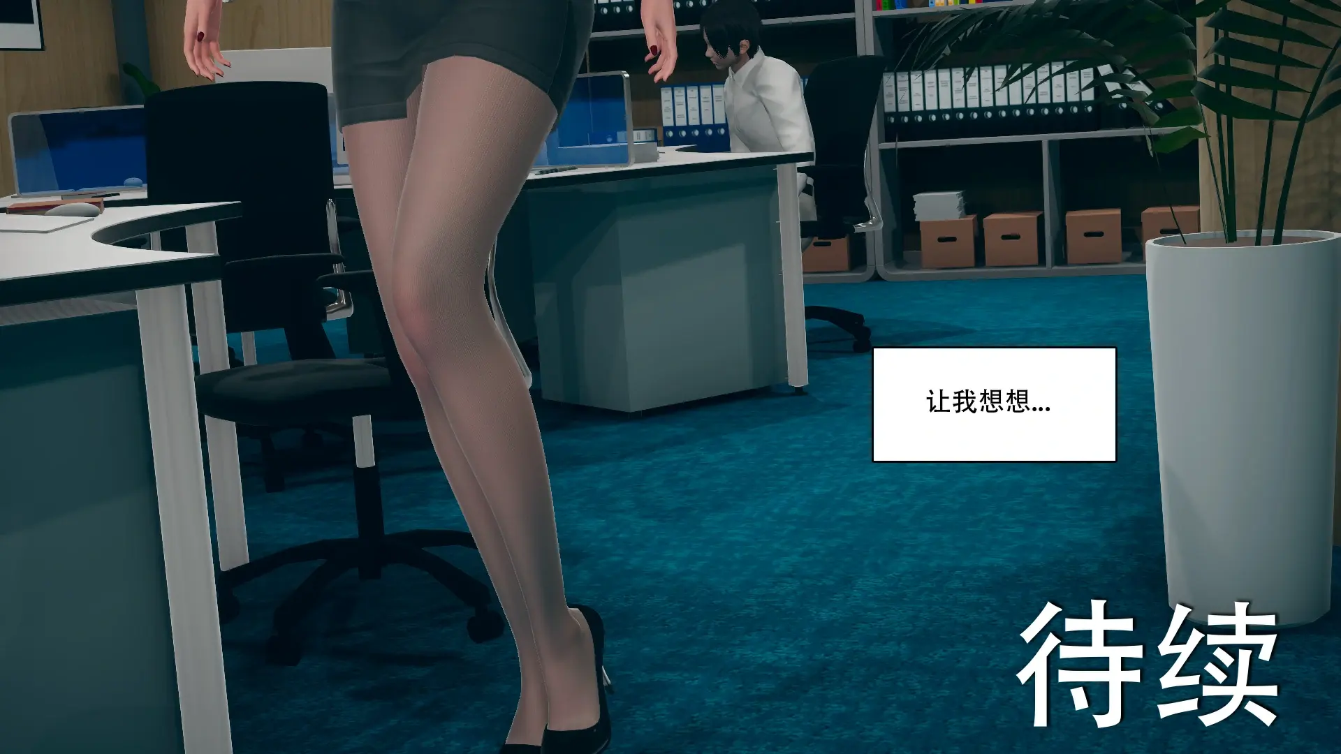 第82页