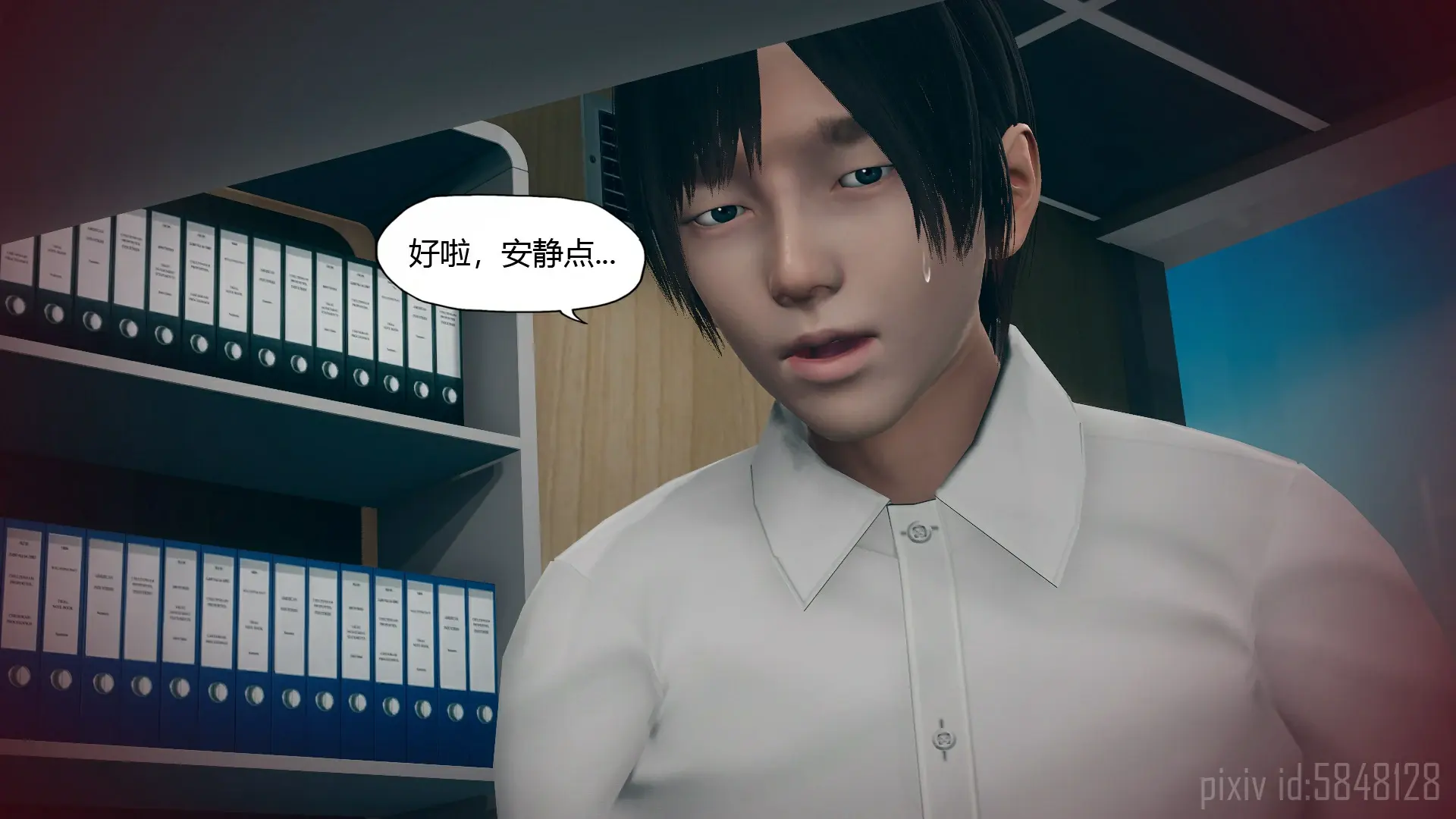 第6页