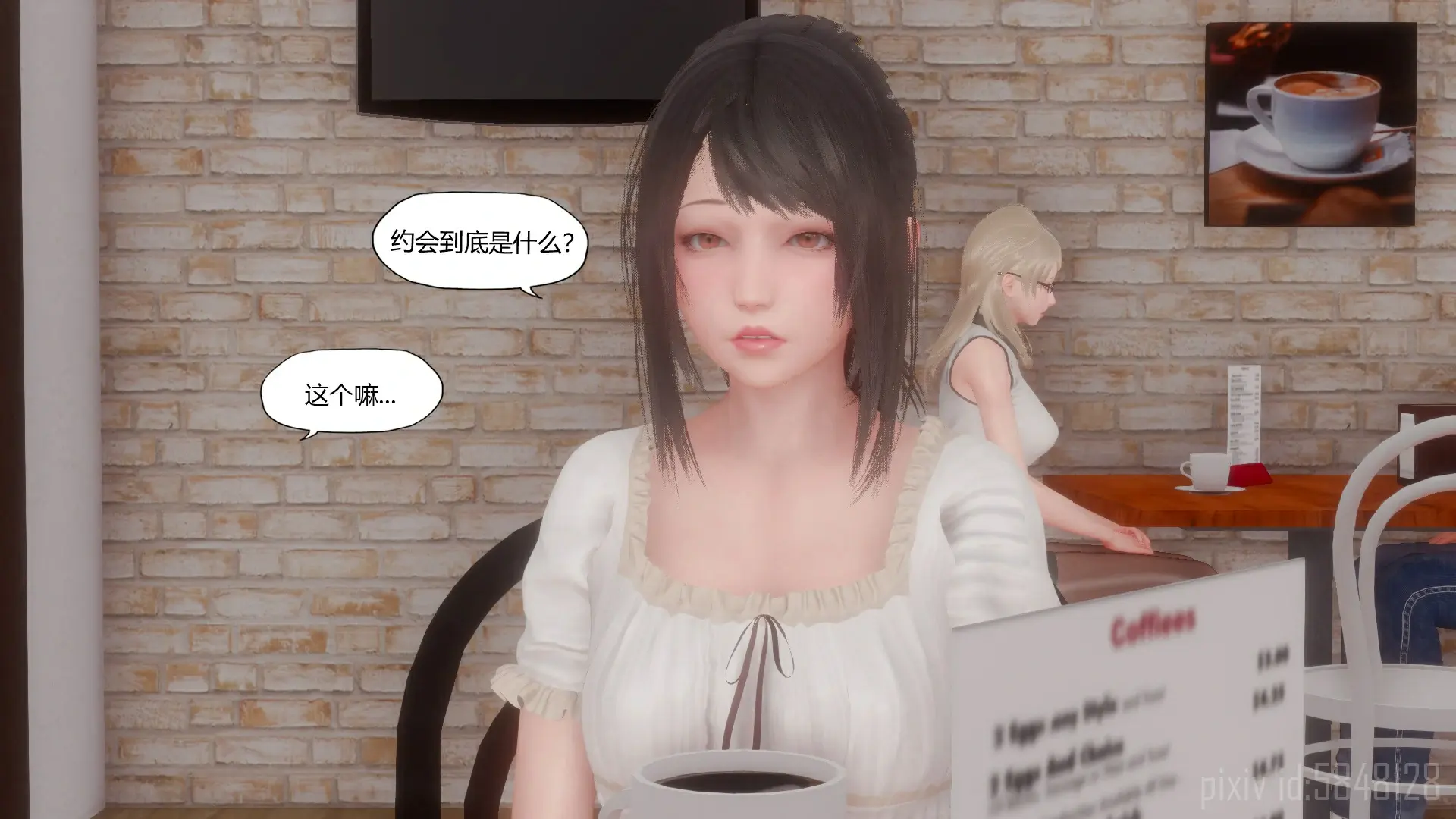 第112页