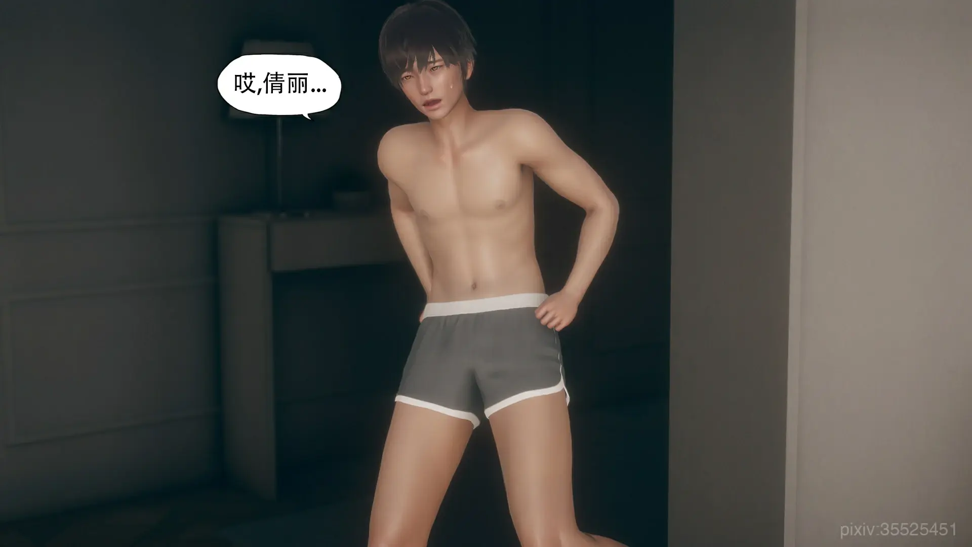 第36页