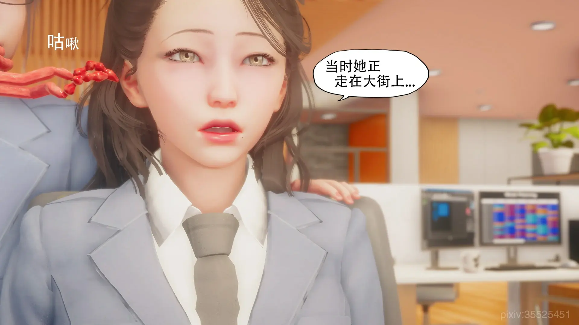 第54页