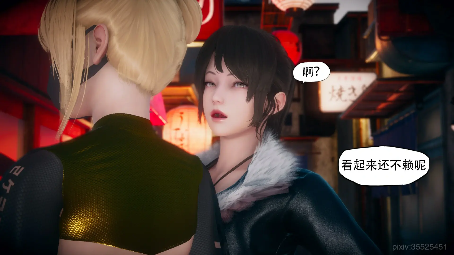 第120页