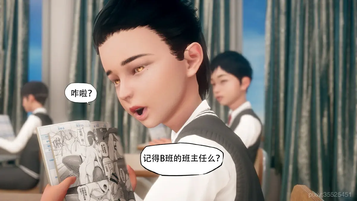 第24页