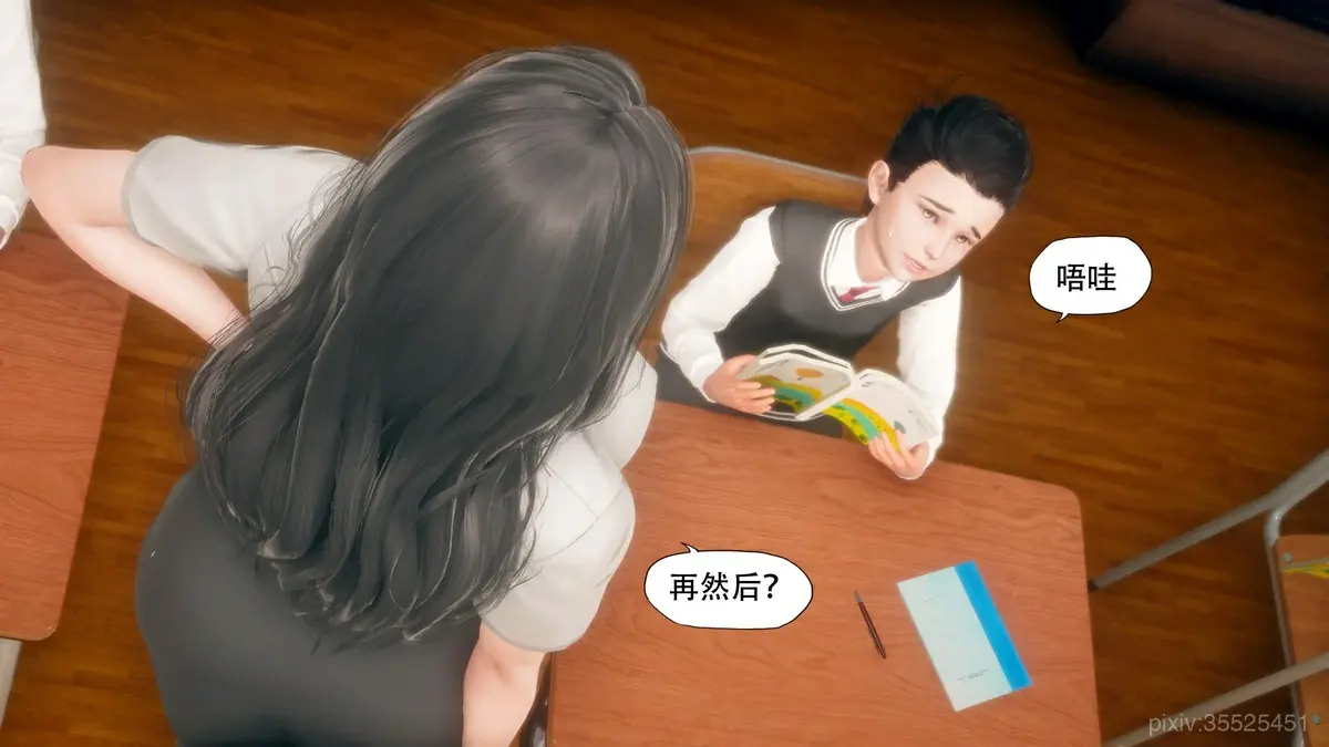 第31页