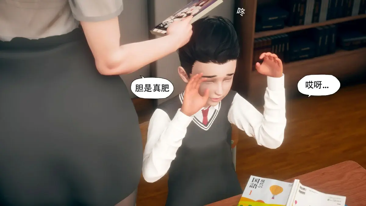 第33页
