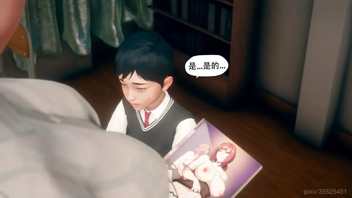 第37页
