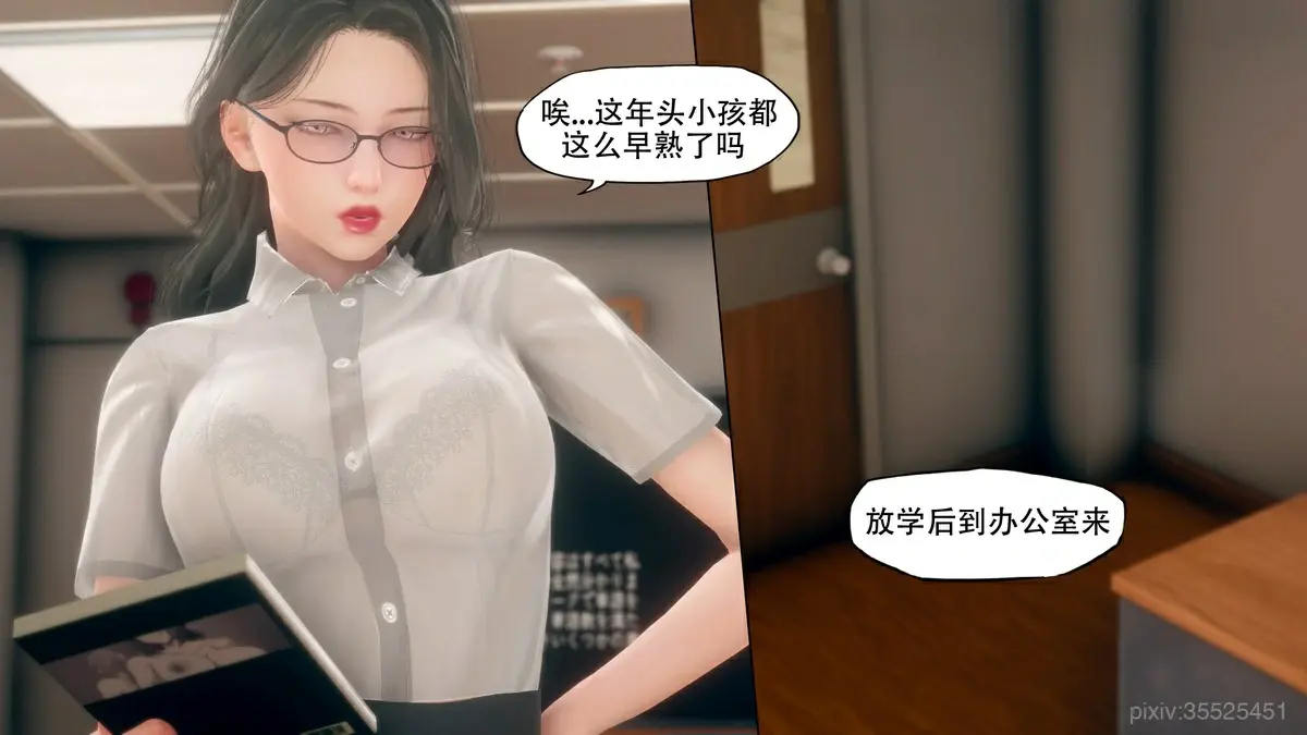 第38页