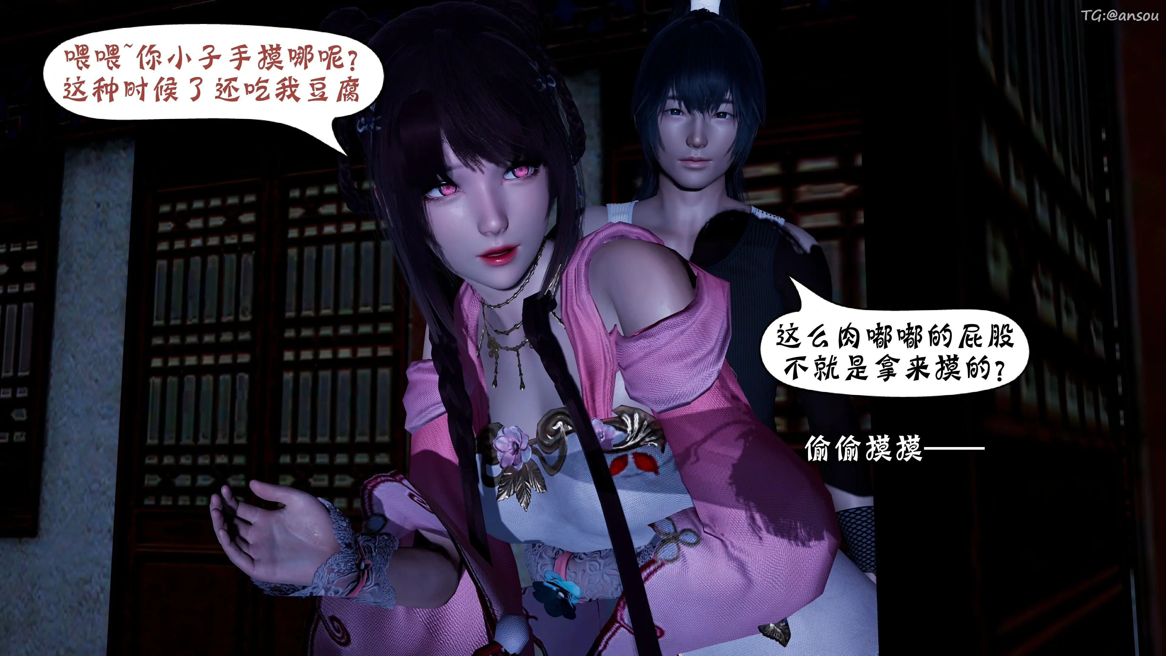 第18页