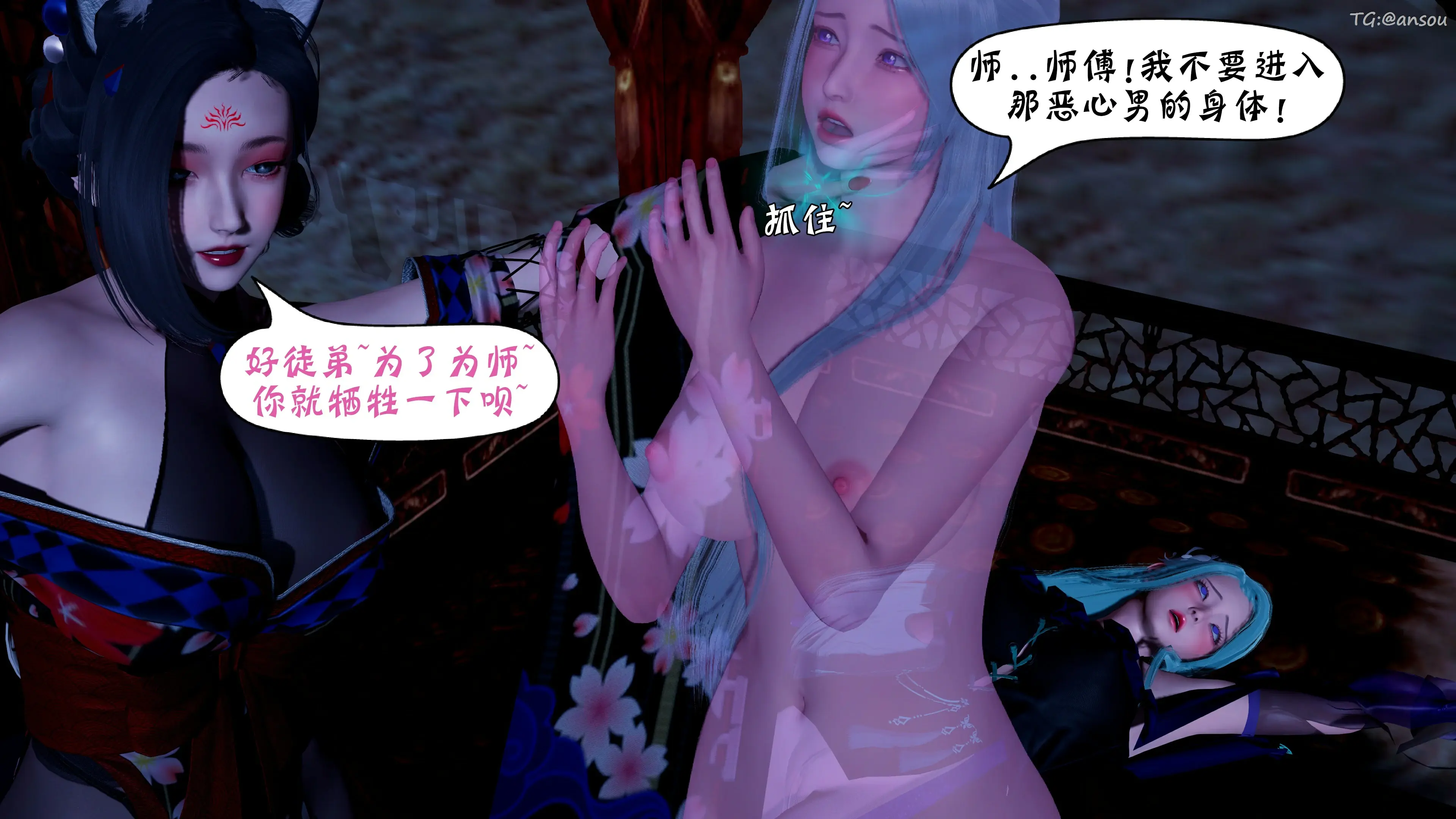 第54页