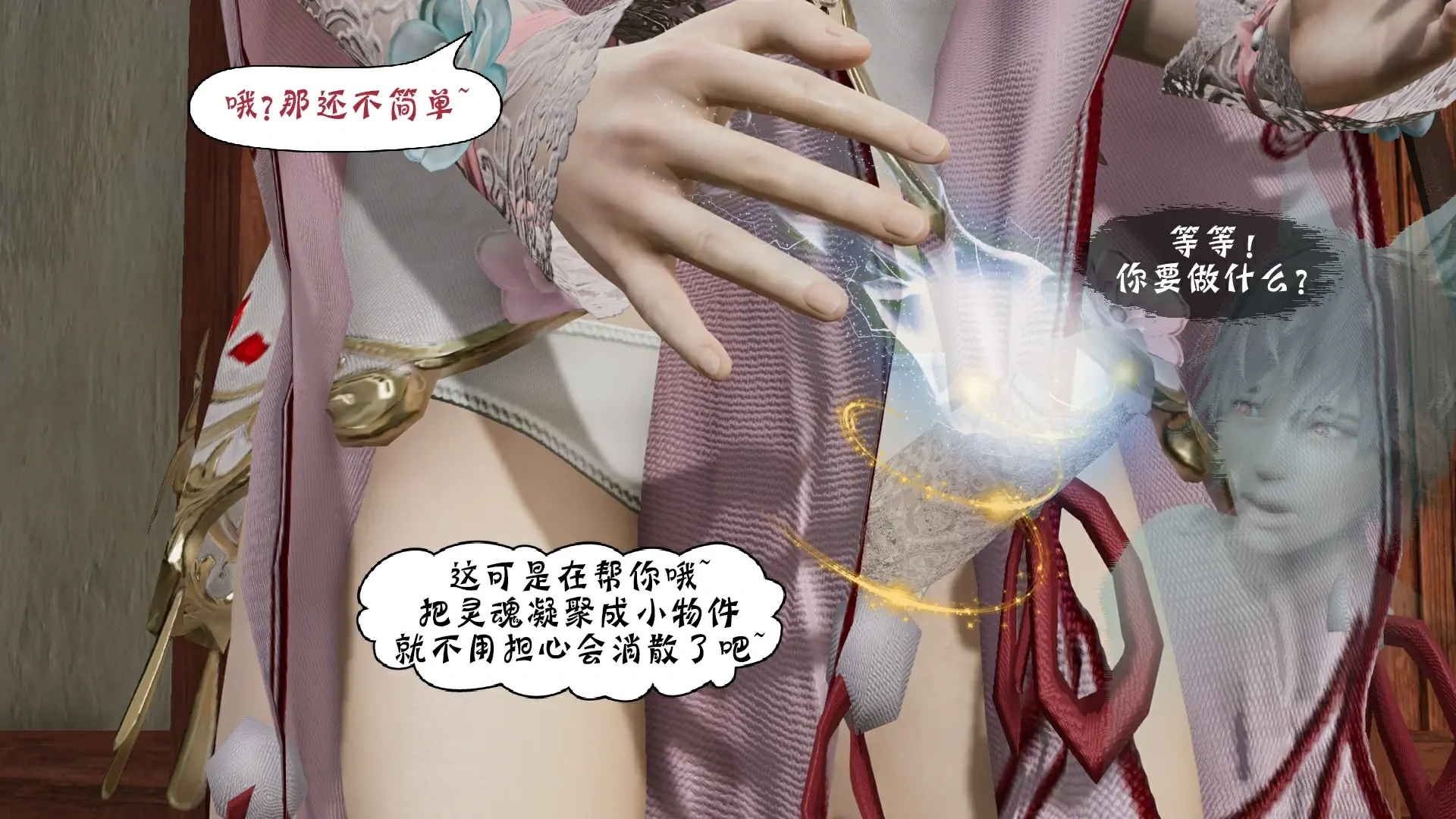 第30页