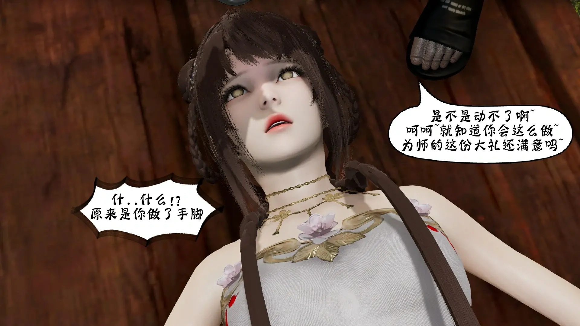 第59页