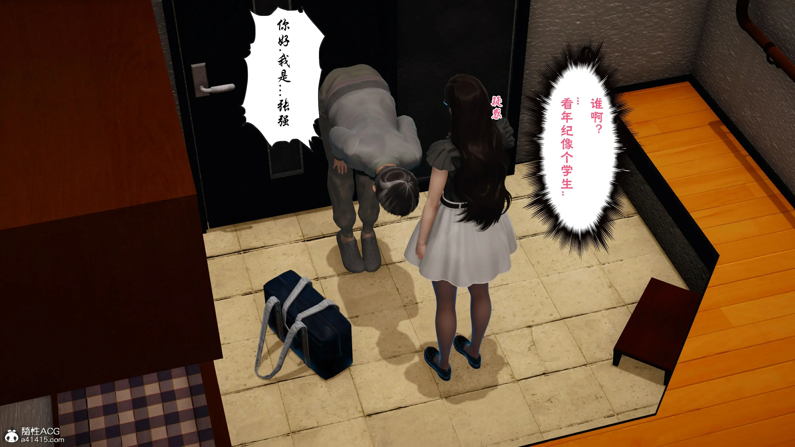 第7页