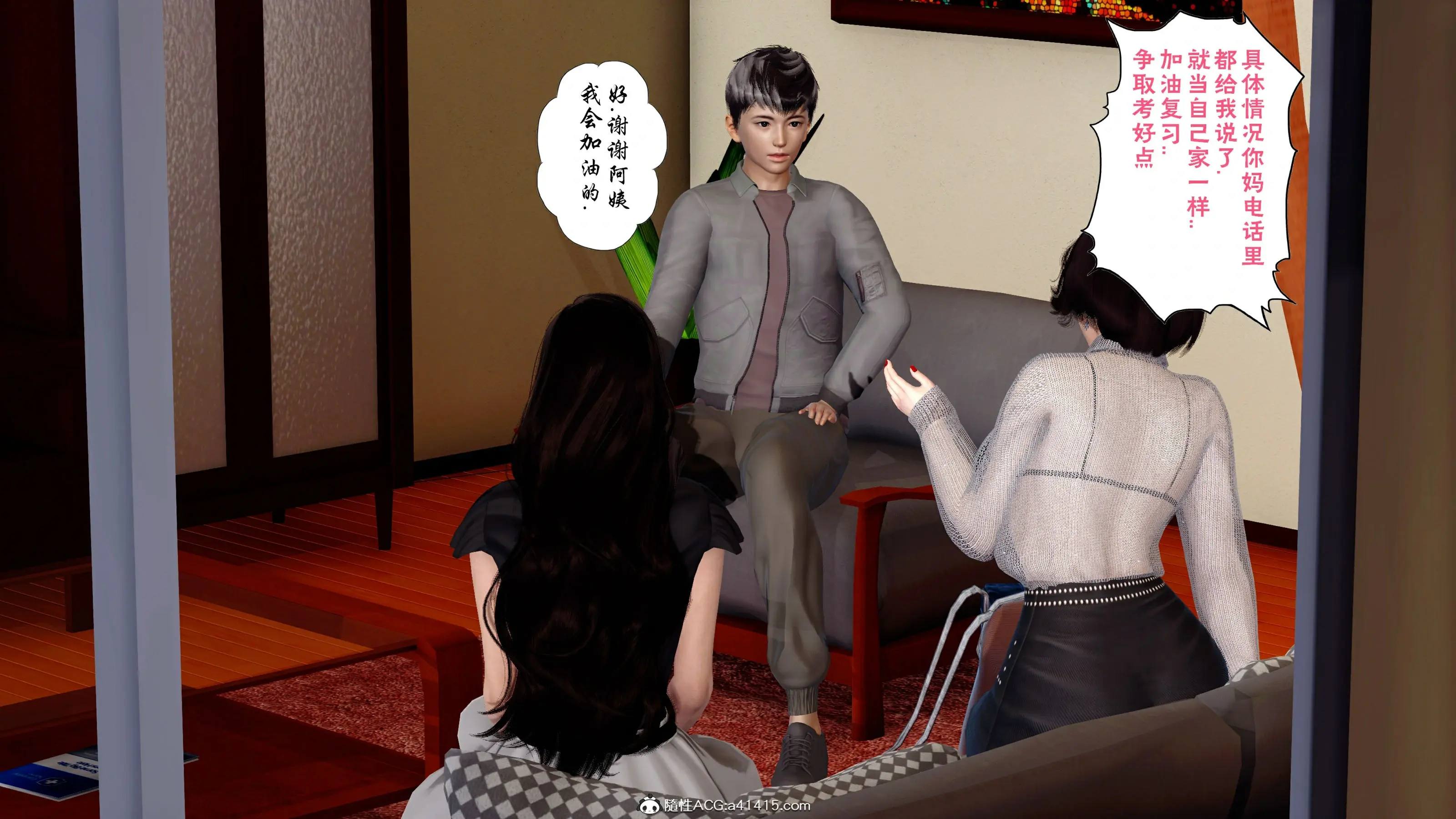 第11页