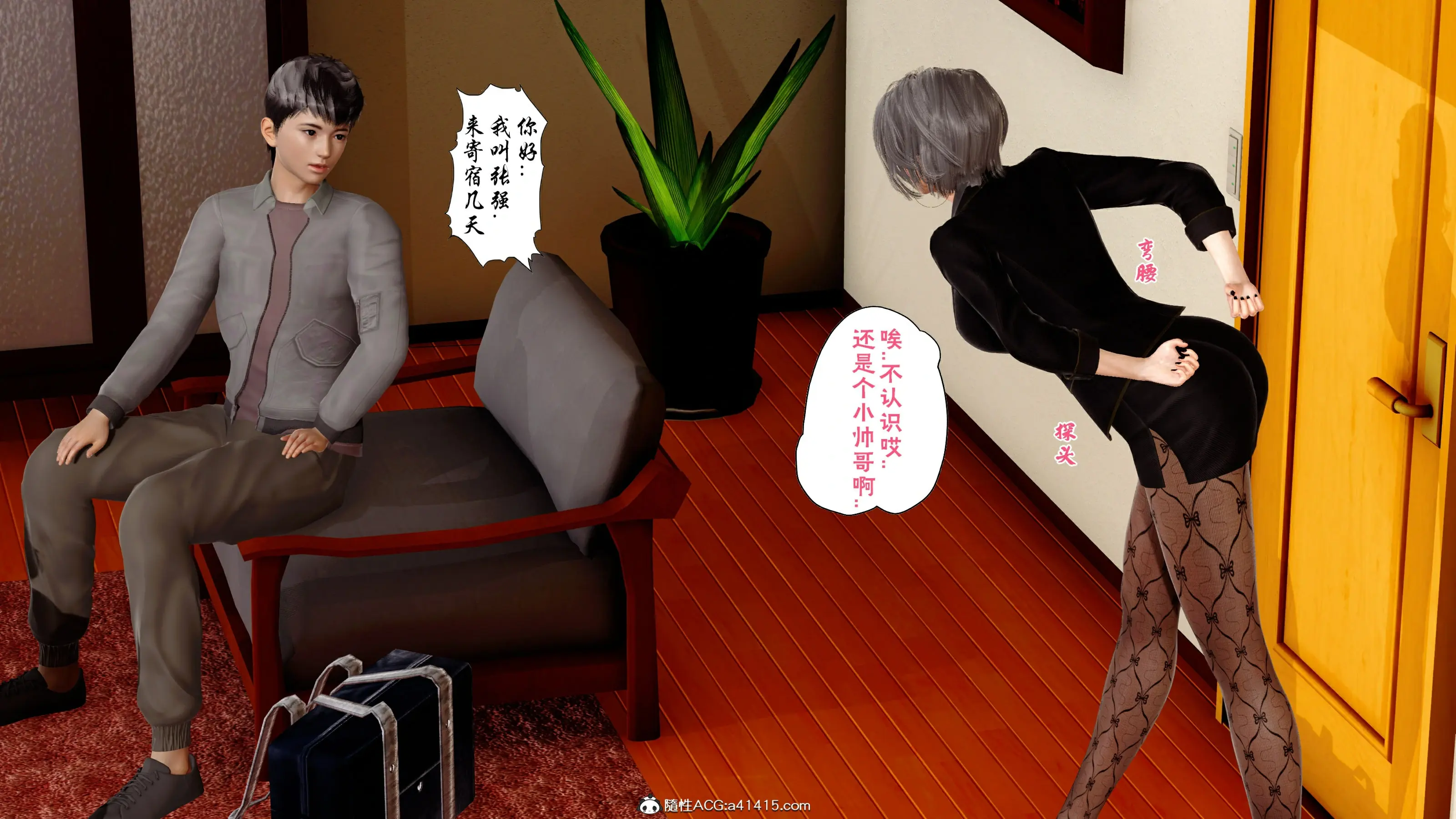 第23页