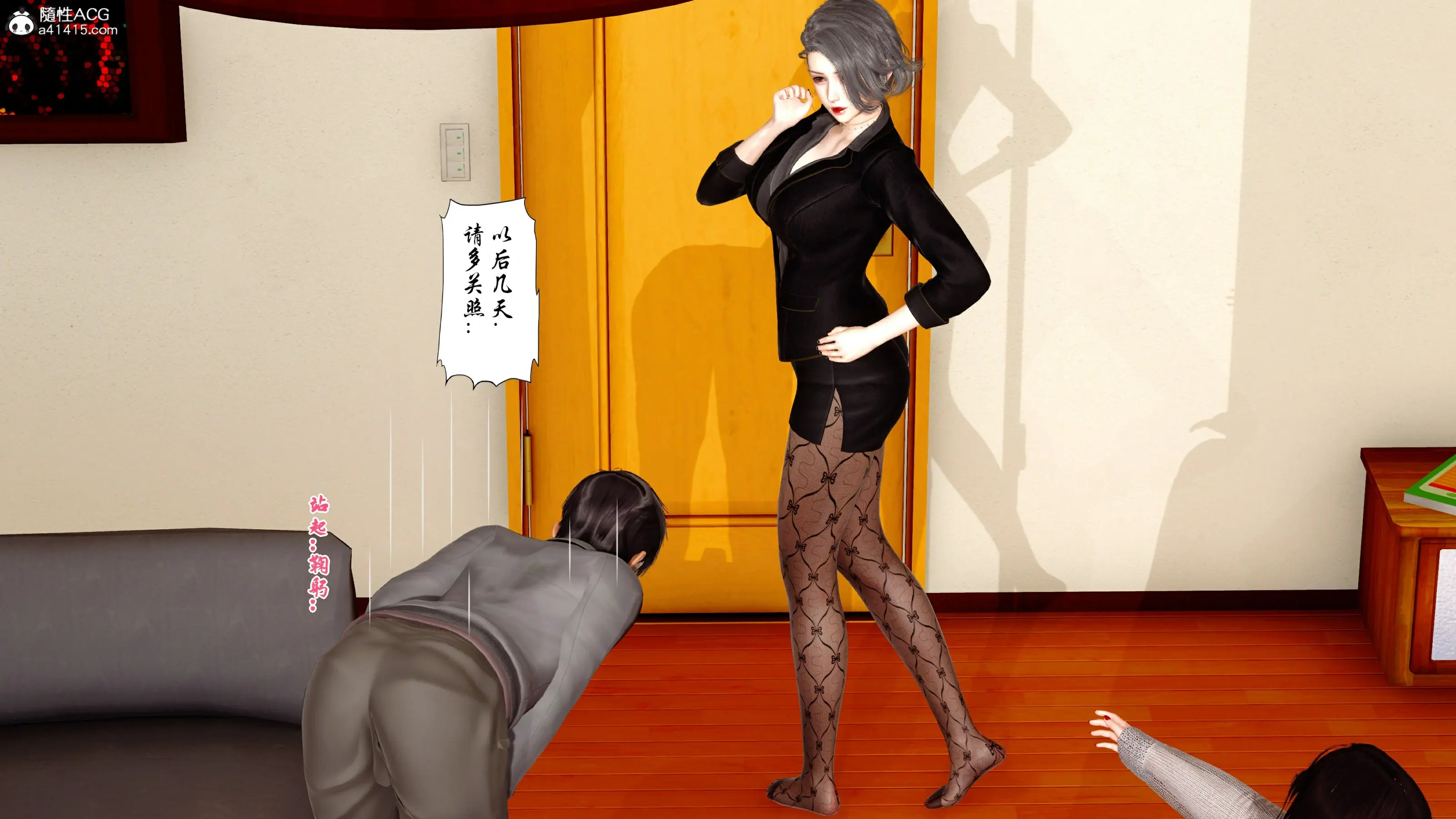 第24页