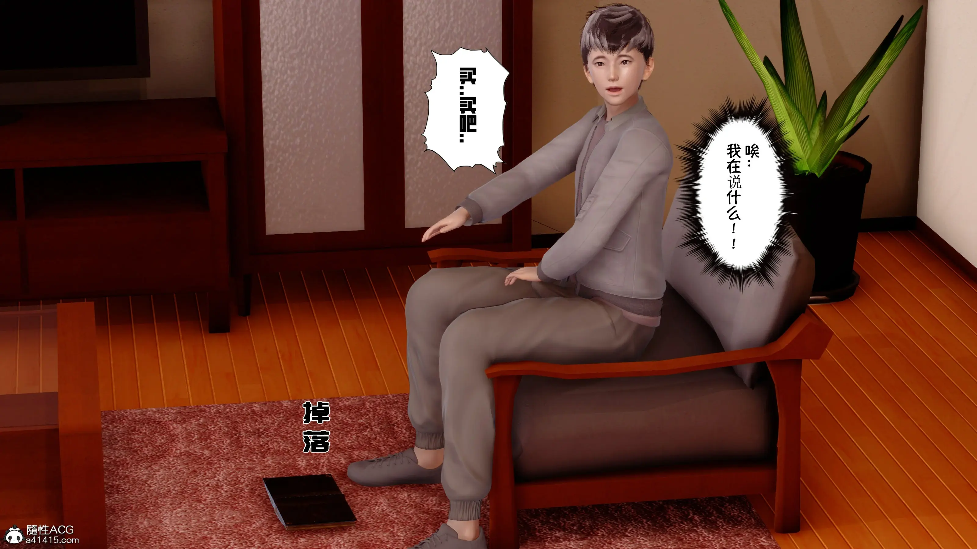 第53页