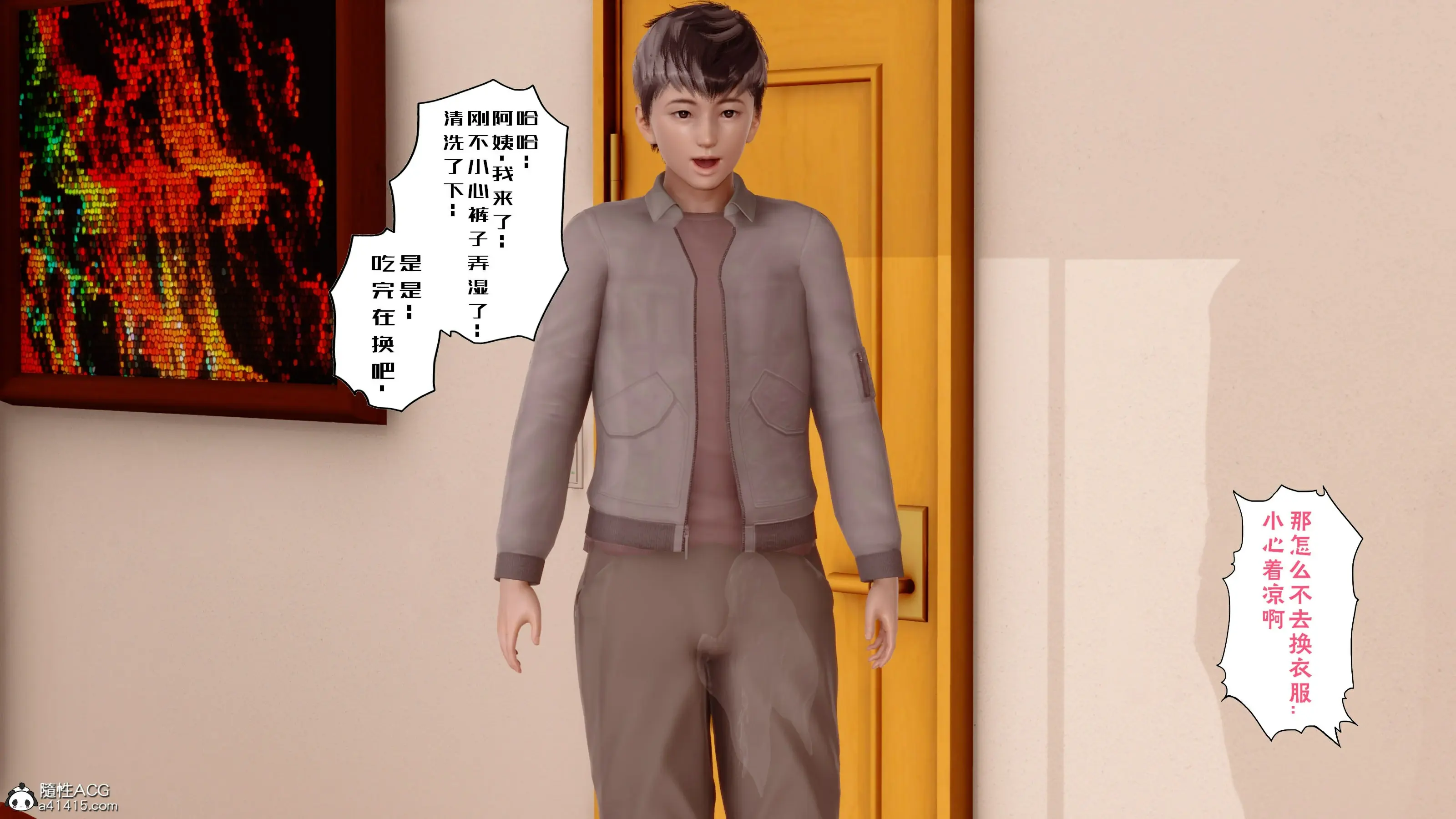 第204页