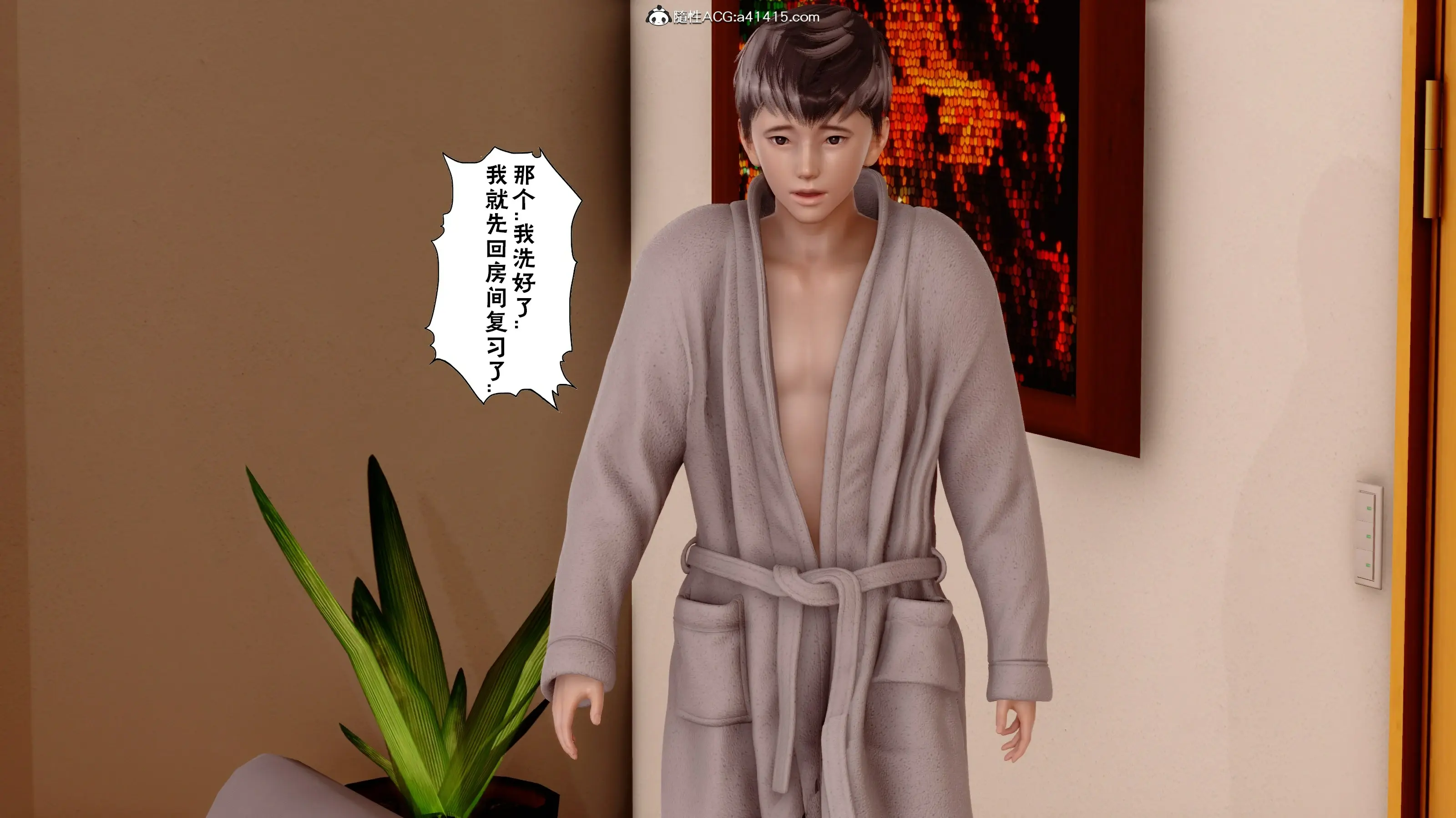 第214页