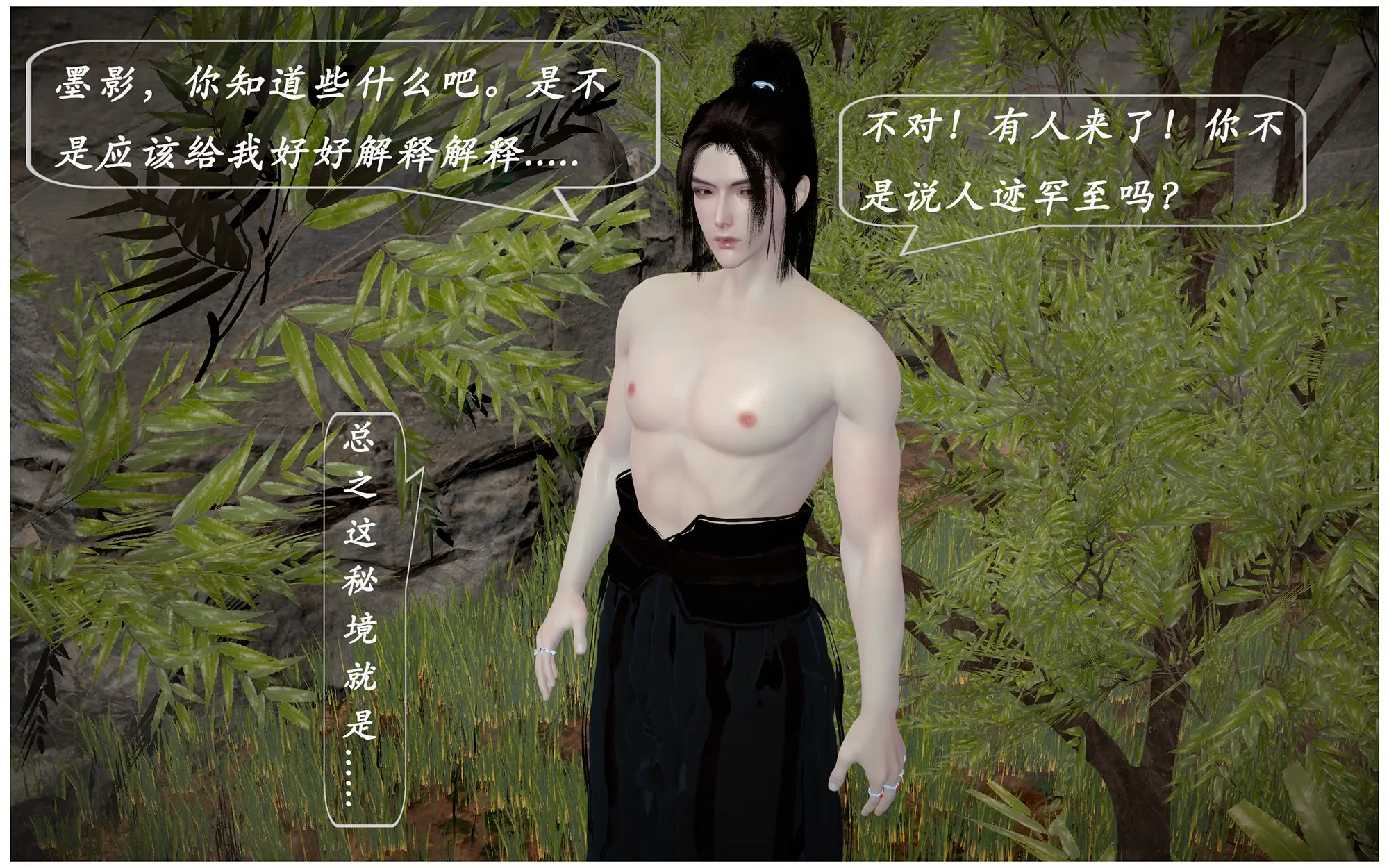 第79页