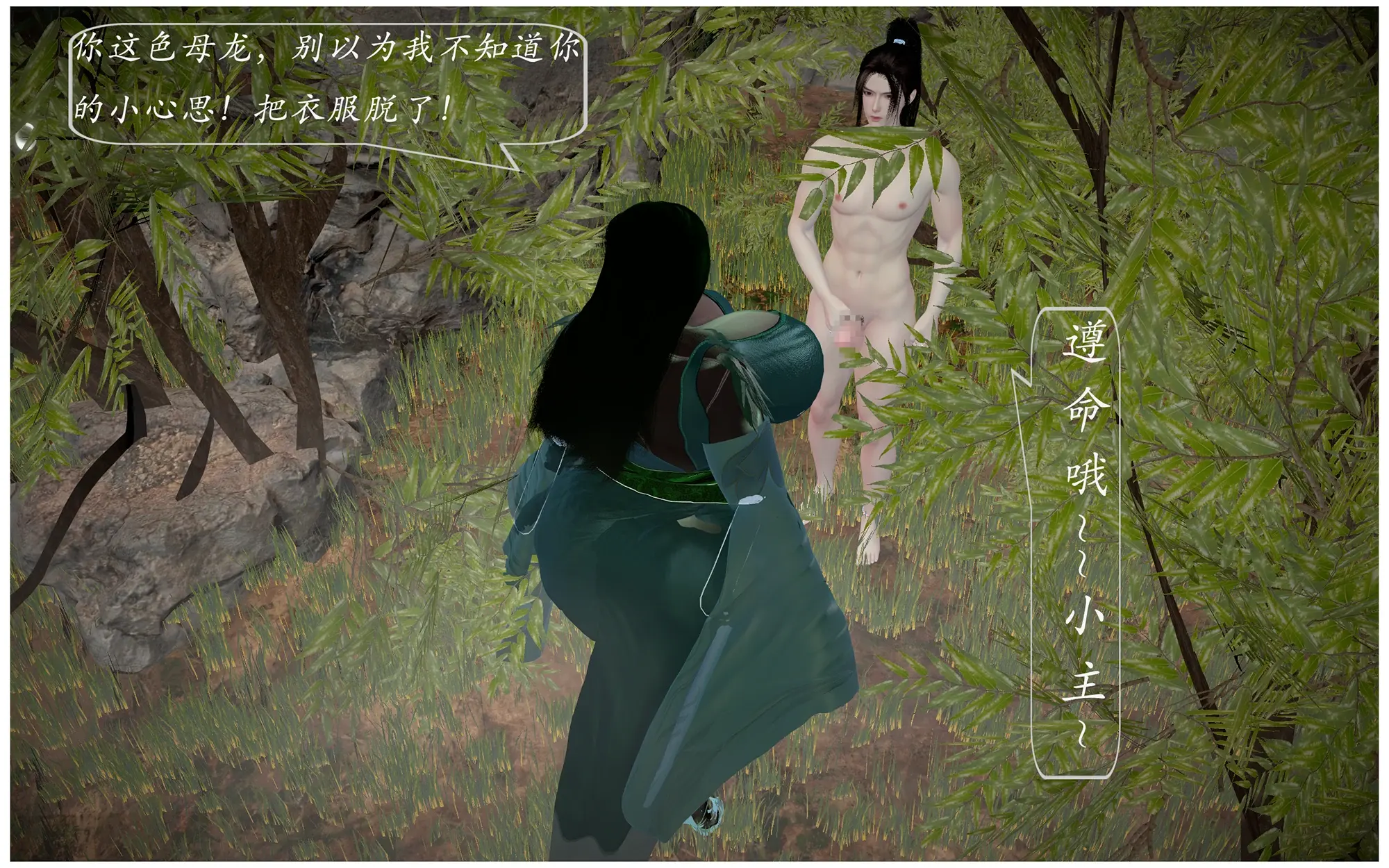 第104页
