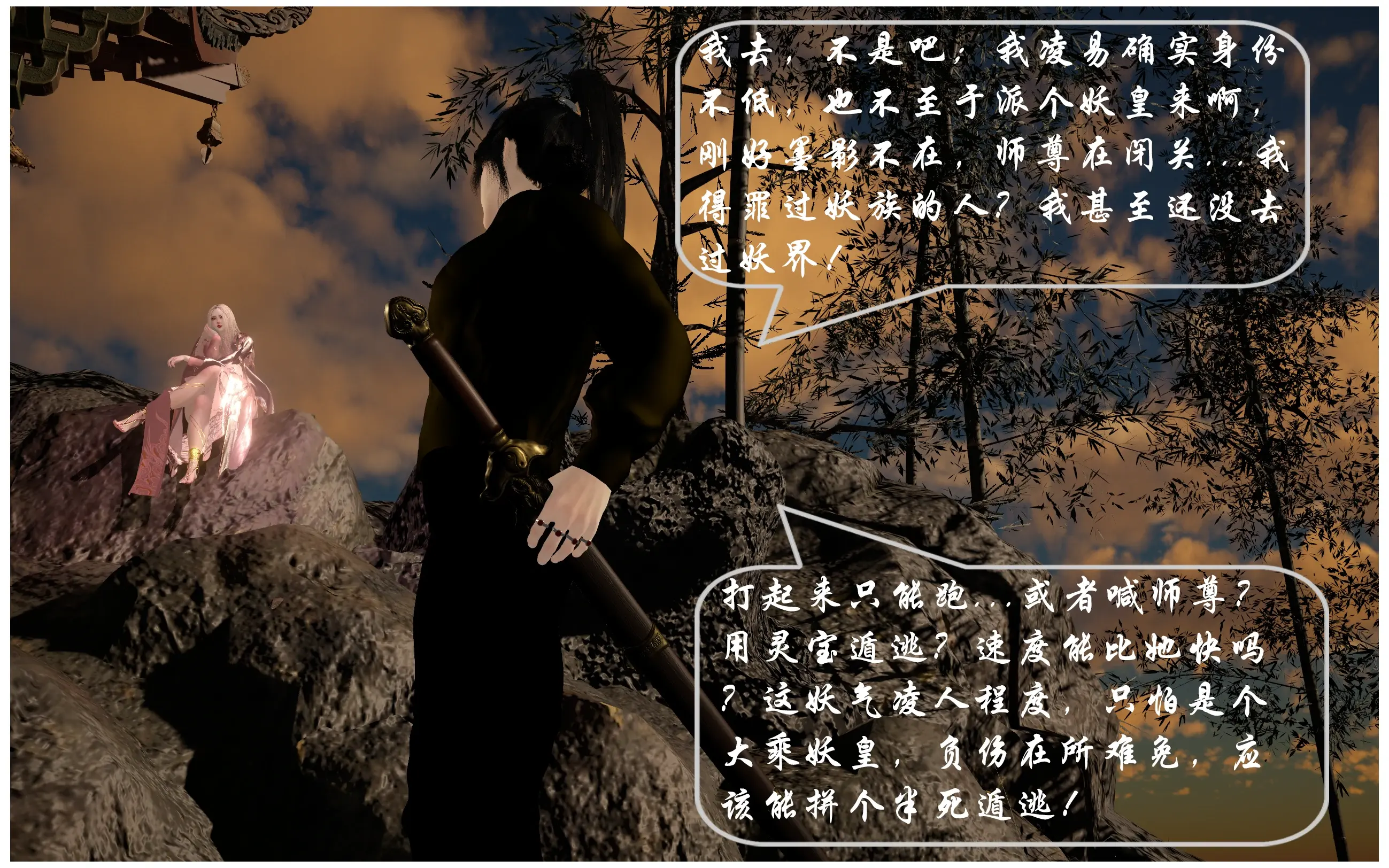 第143页