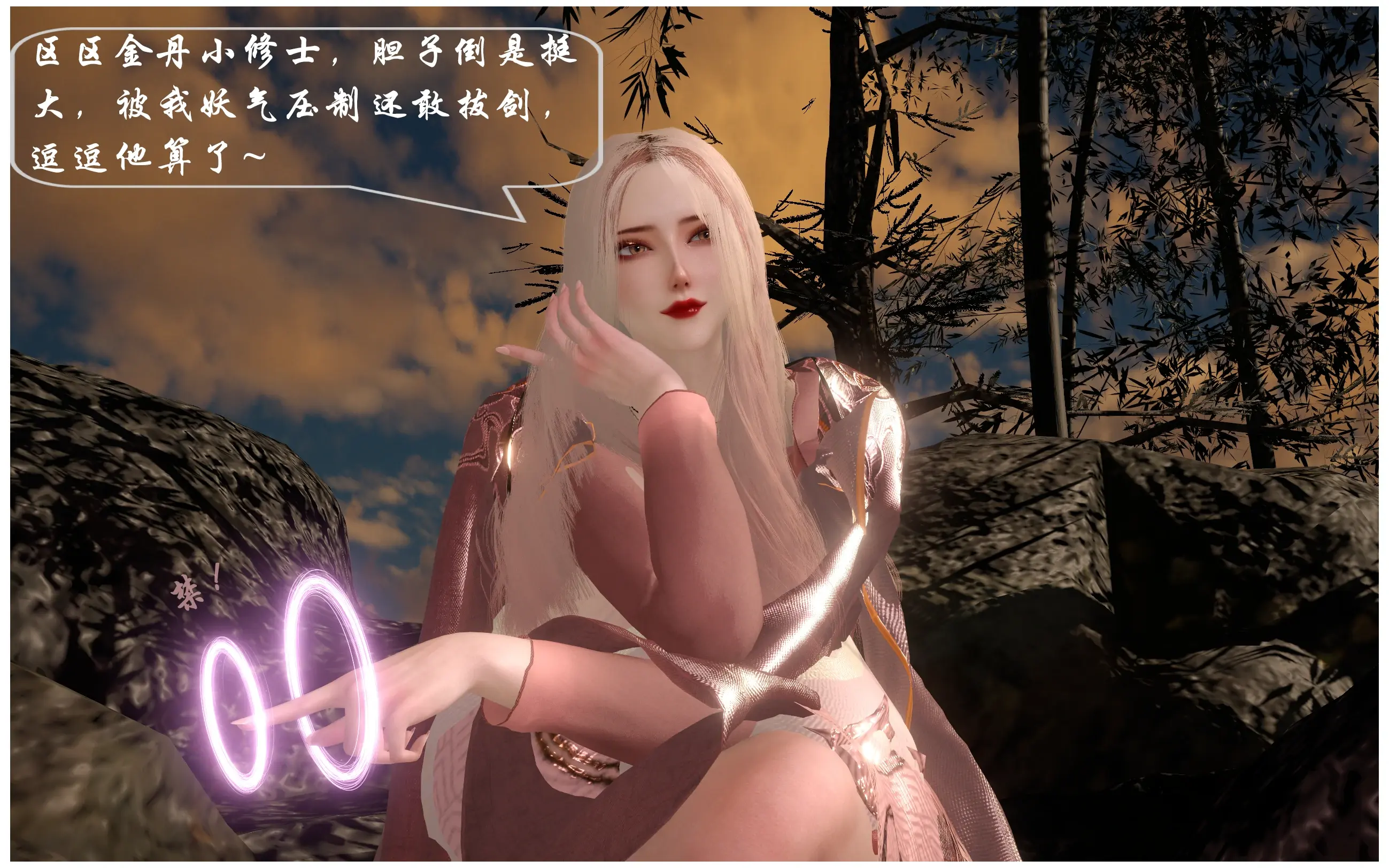 第144页