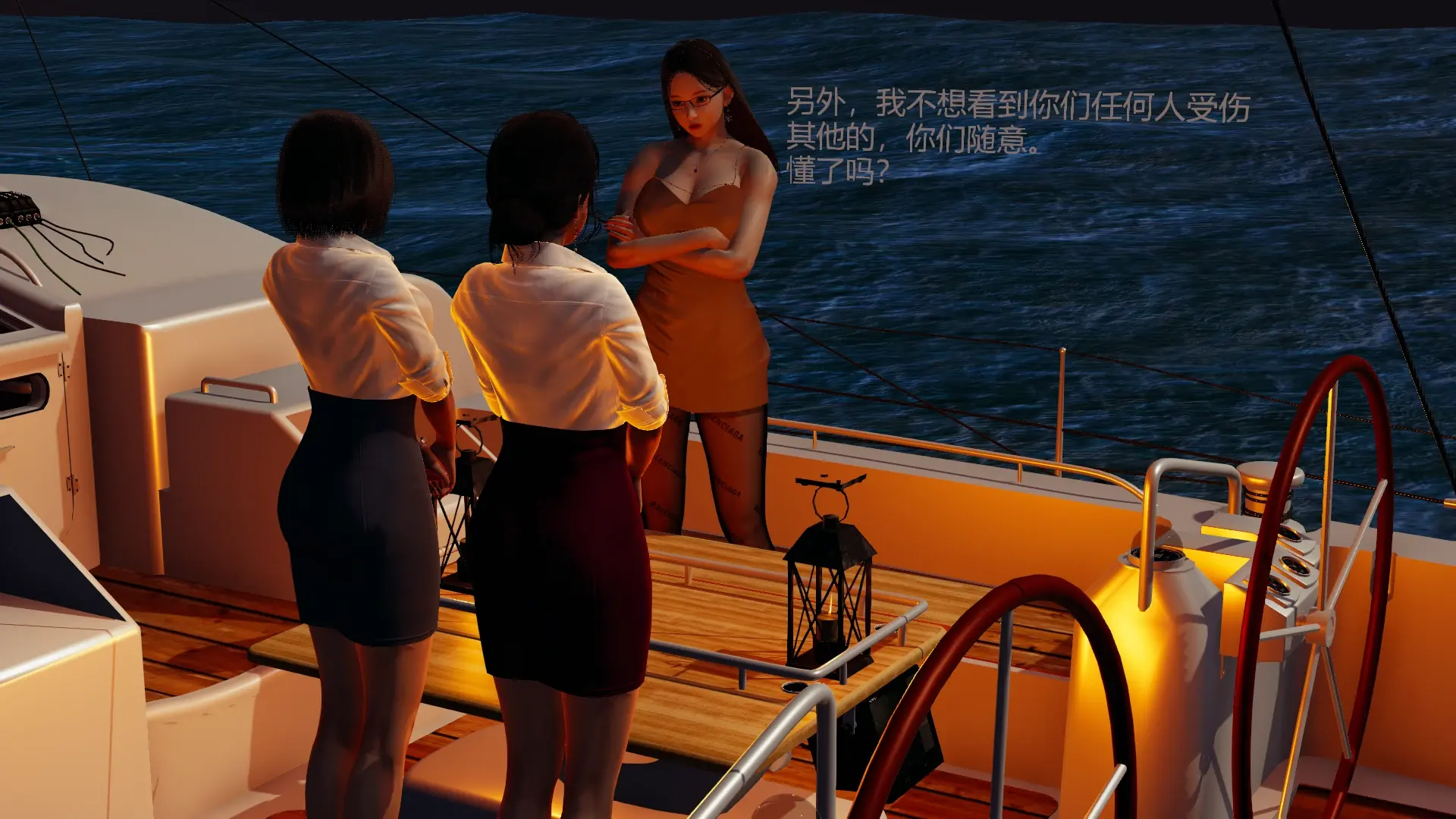 第79页
