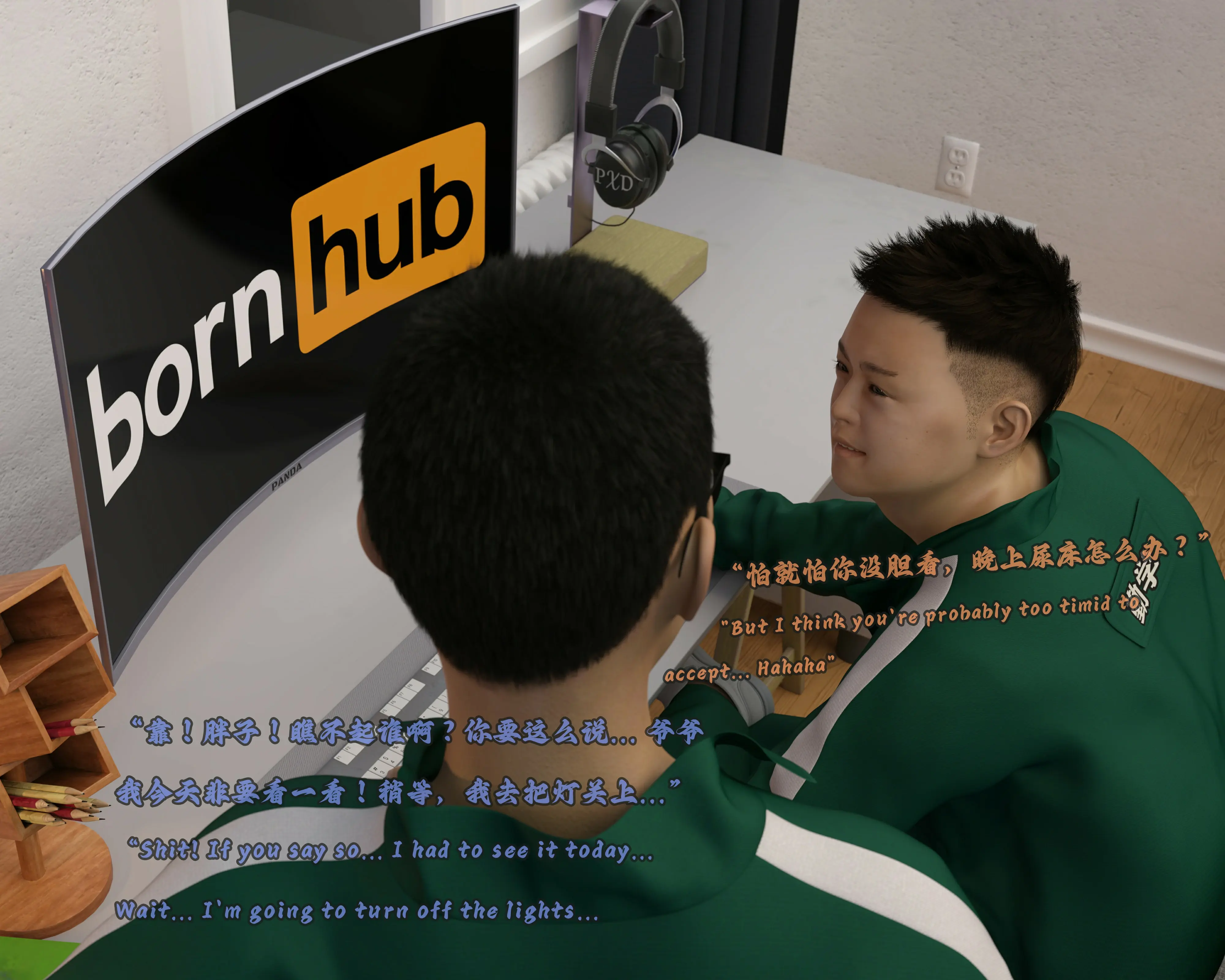 第8页