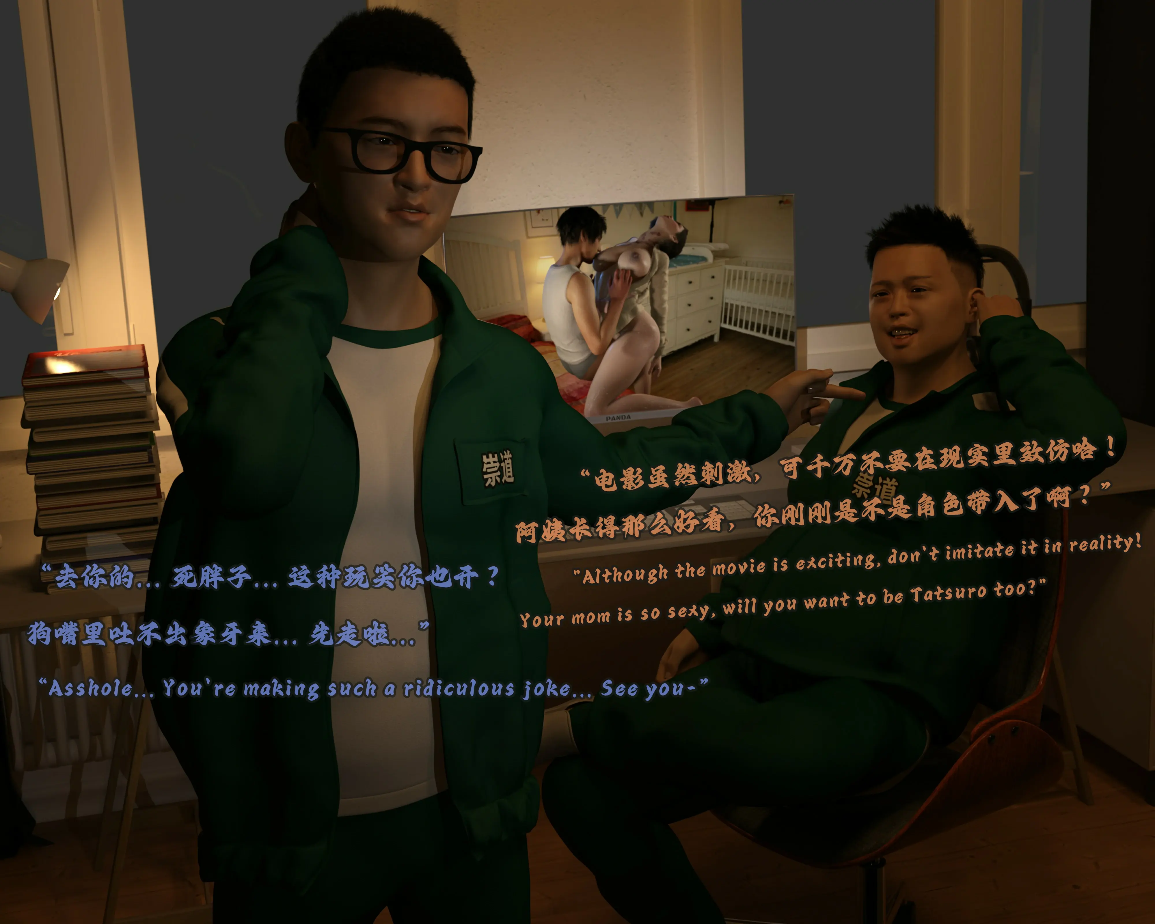 第25页