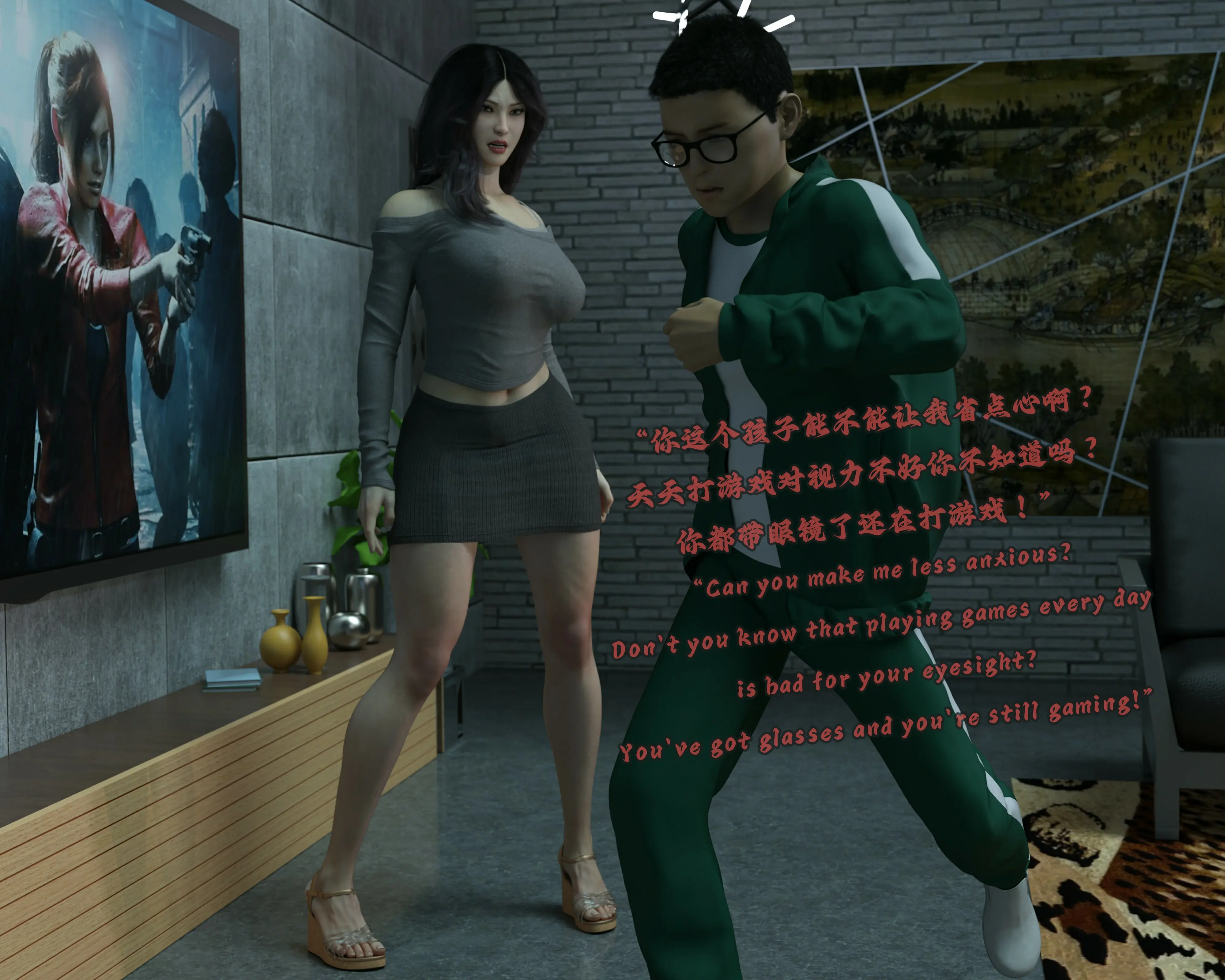 第33页