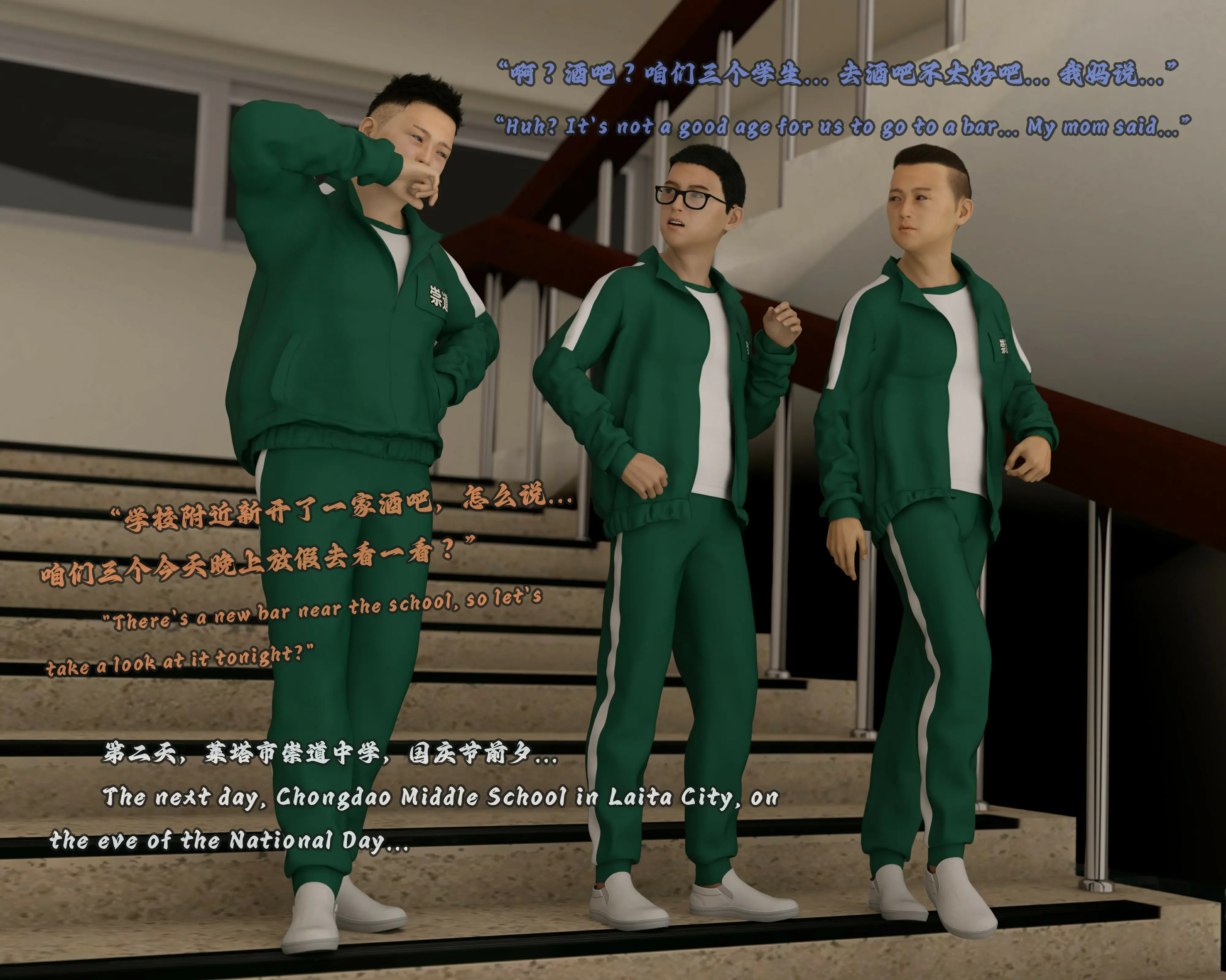 第49页