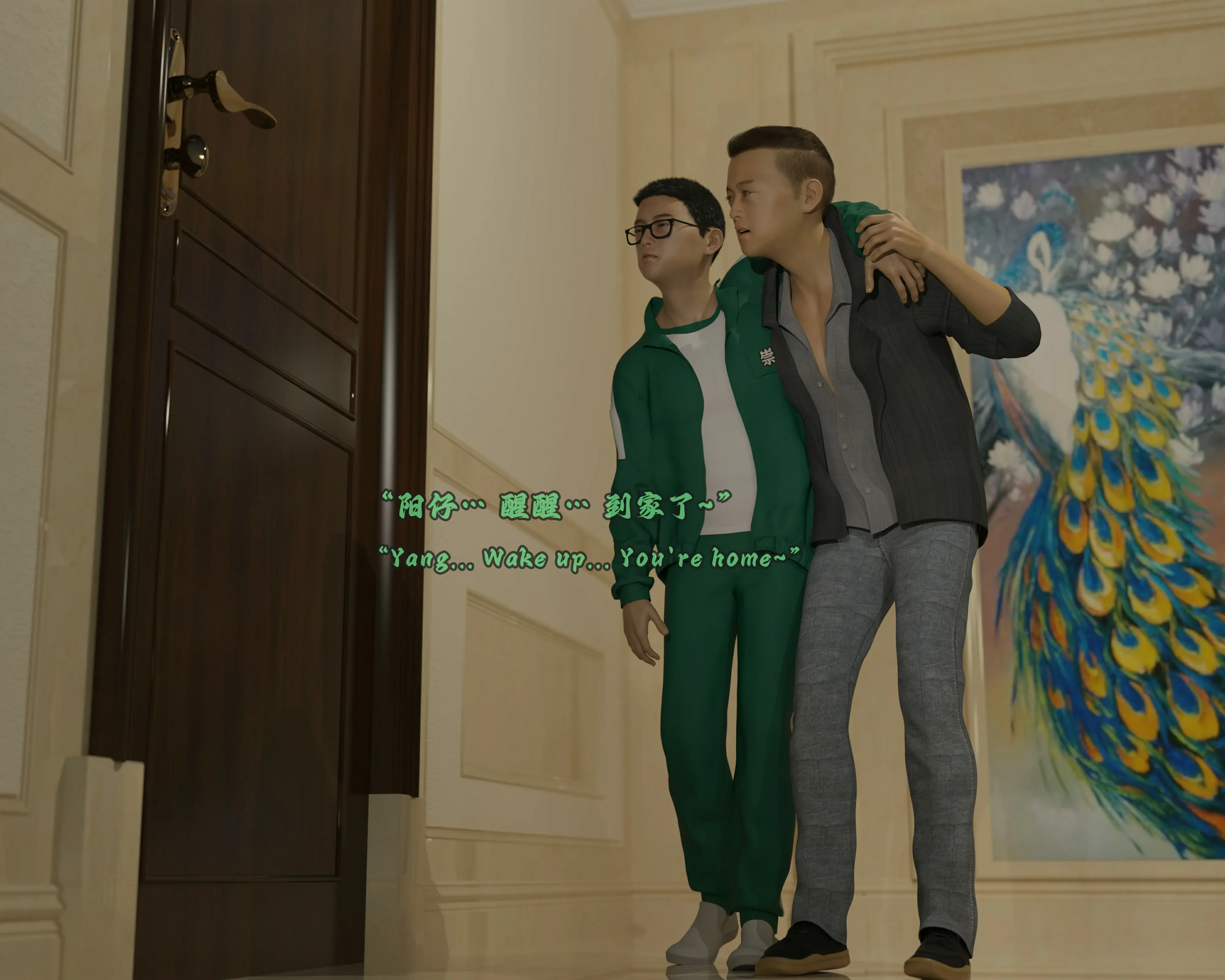 第73页