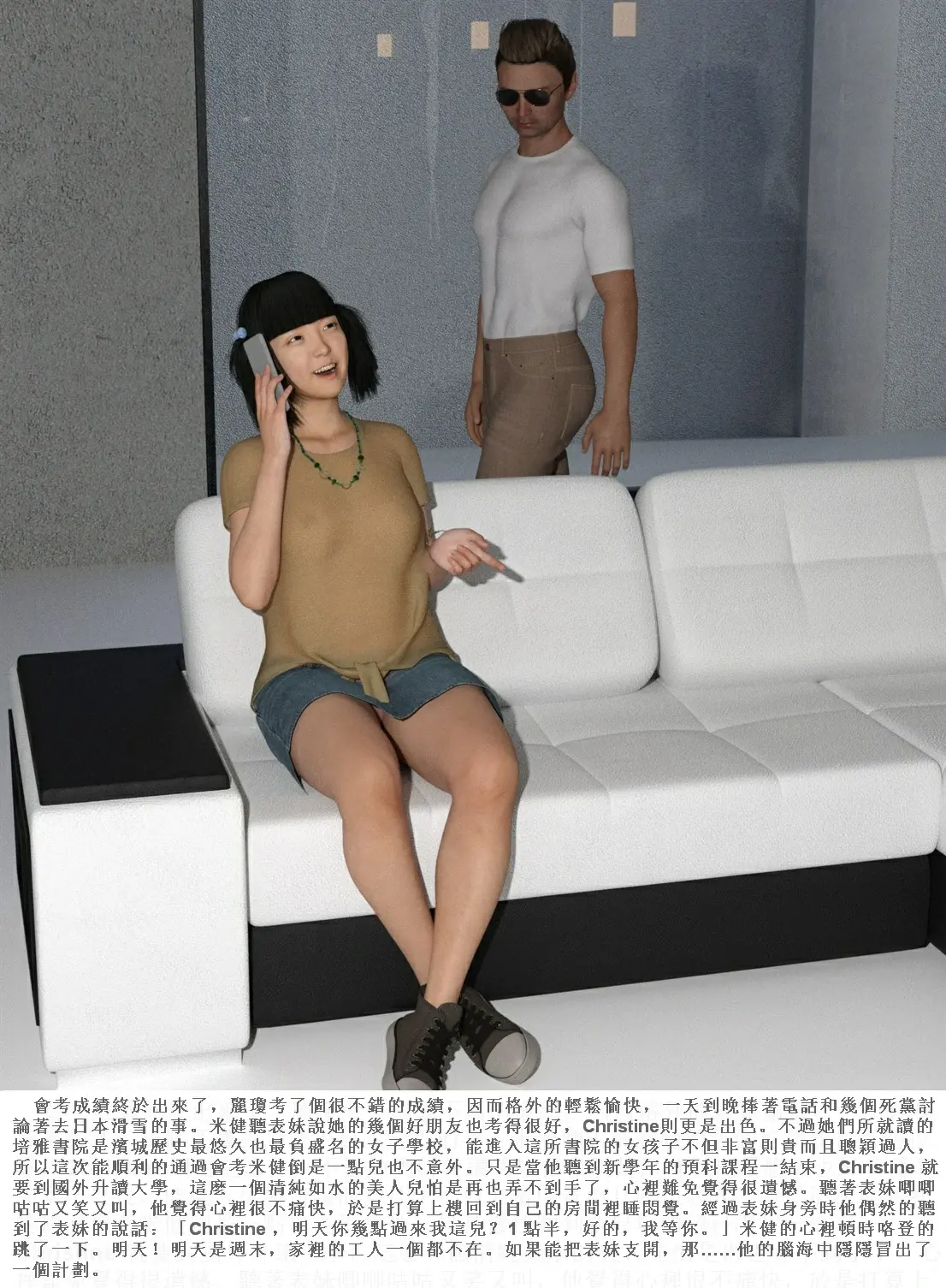 第14页