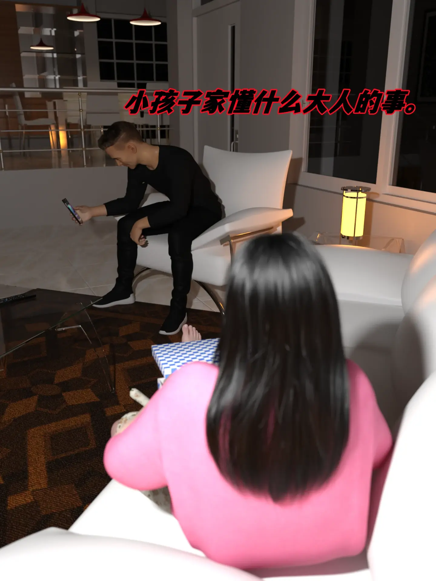 第18页