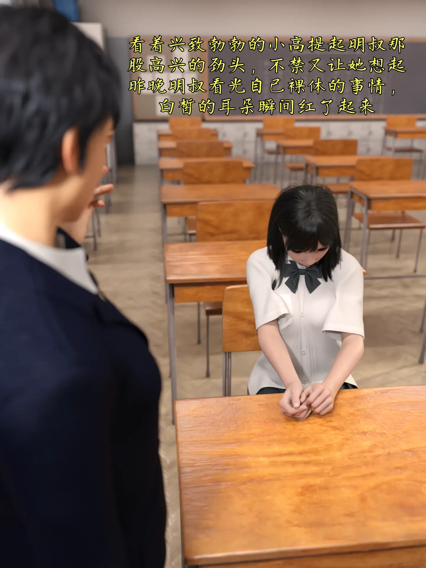 第53页