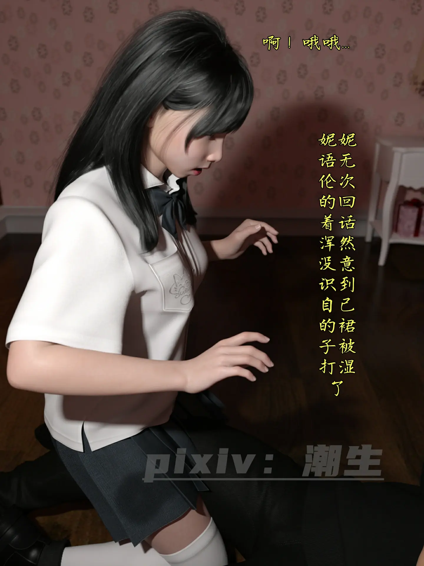 第63页