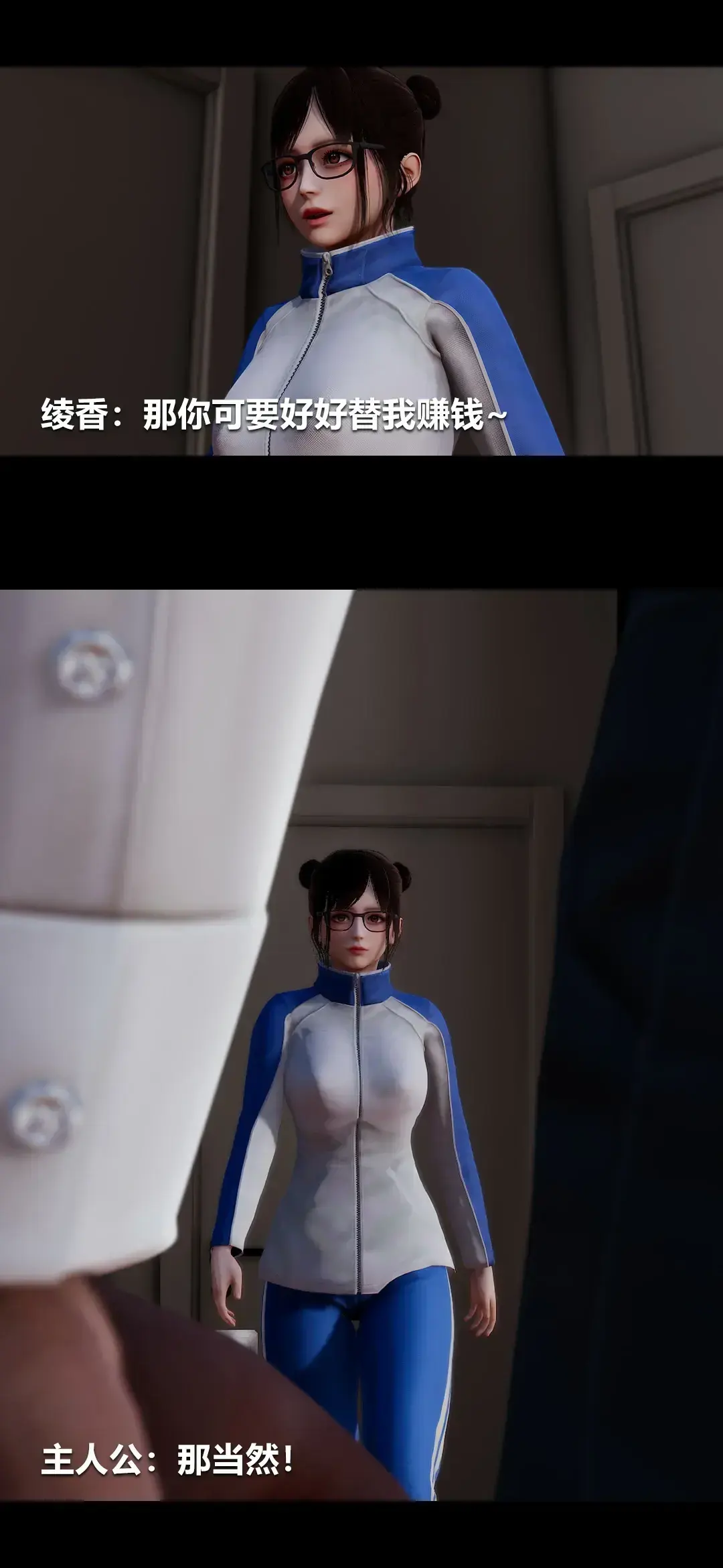 第67页