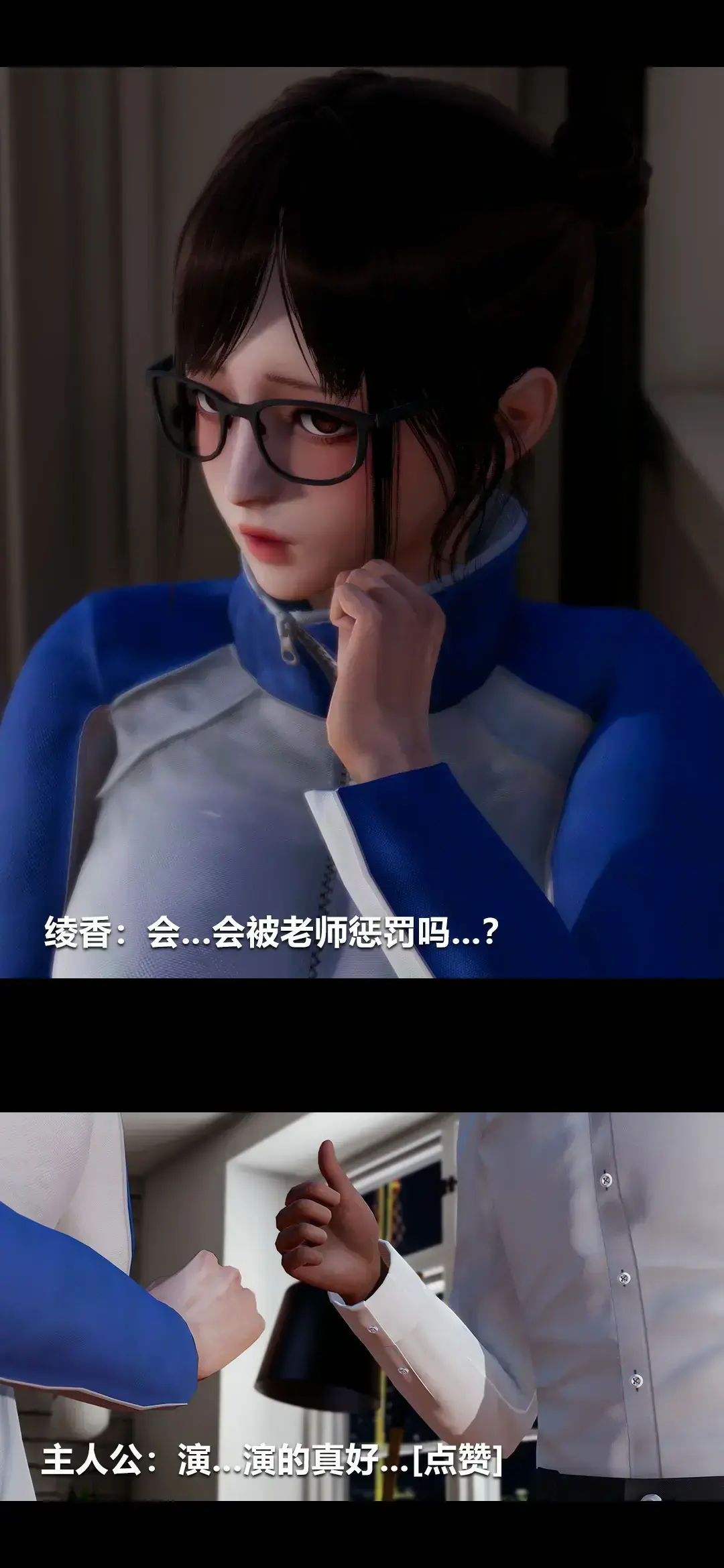 第76页