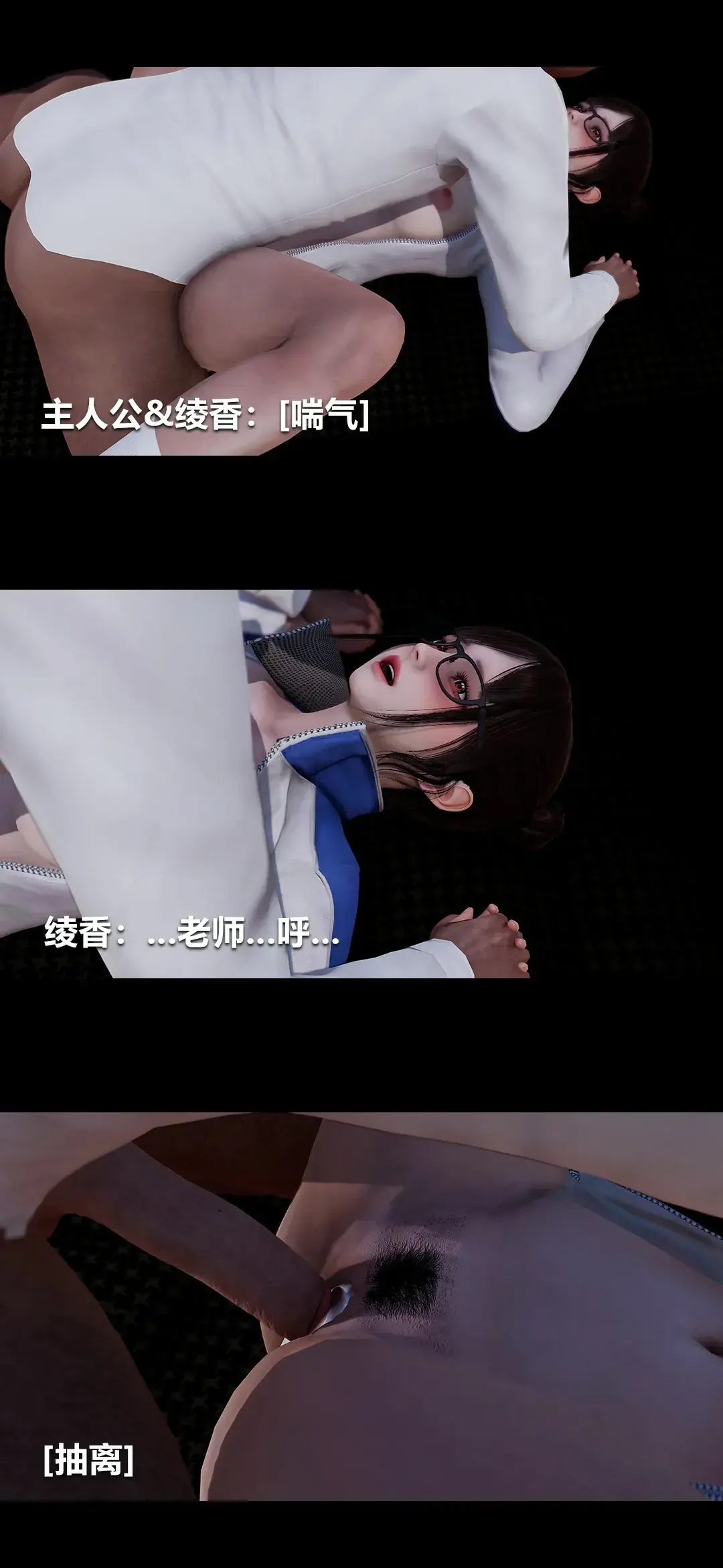 第103页