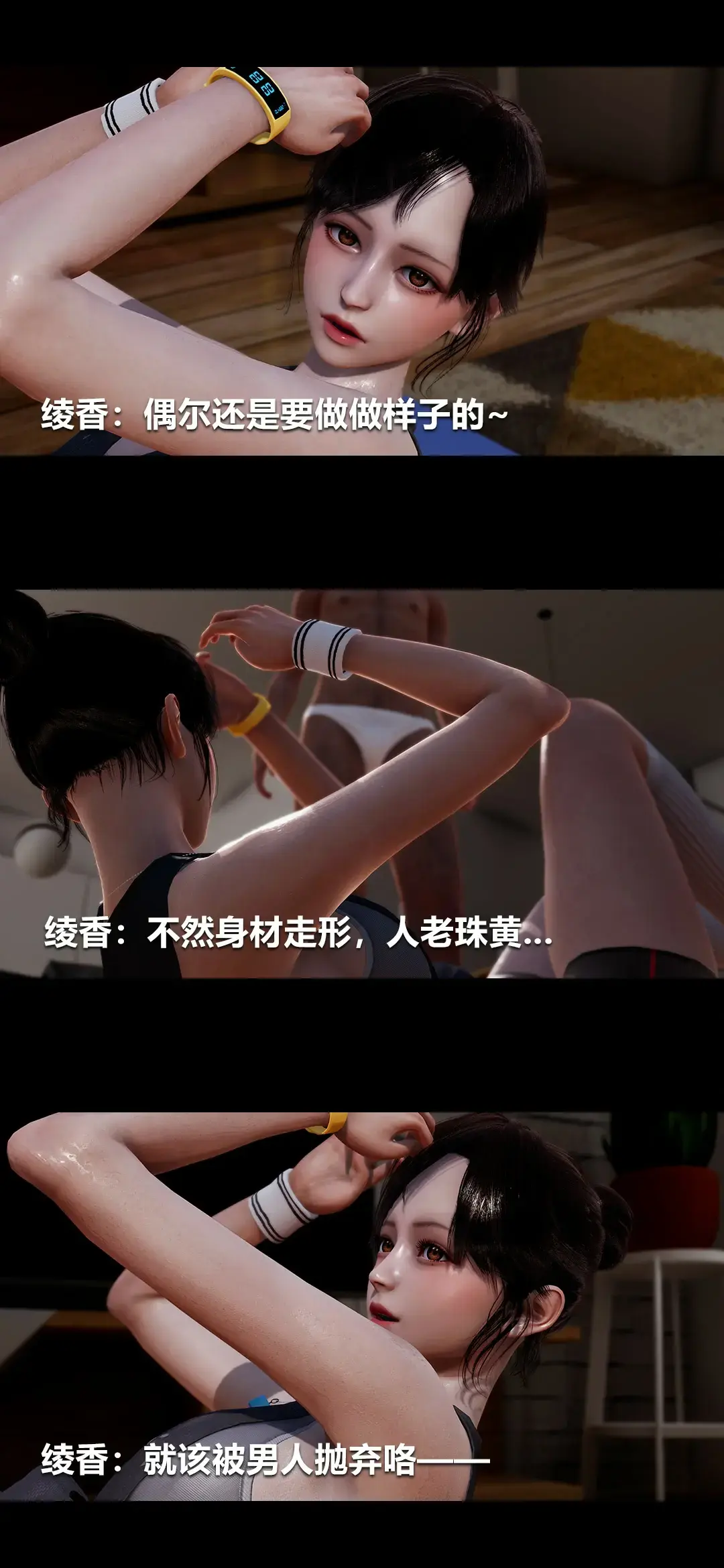 第112页