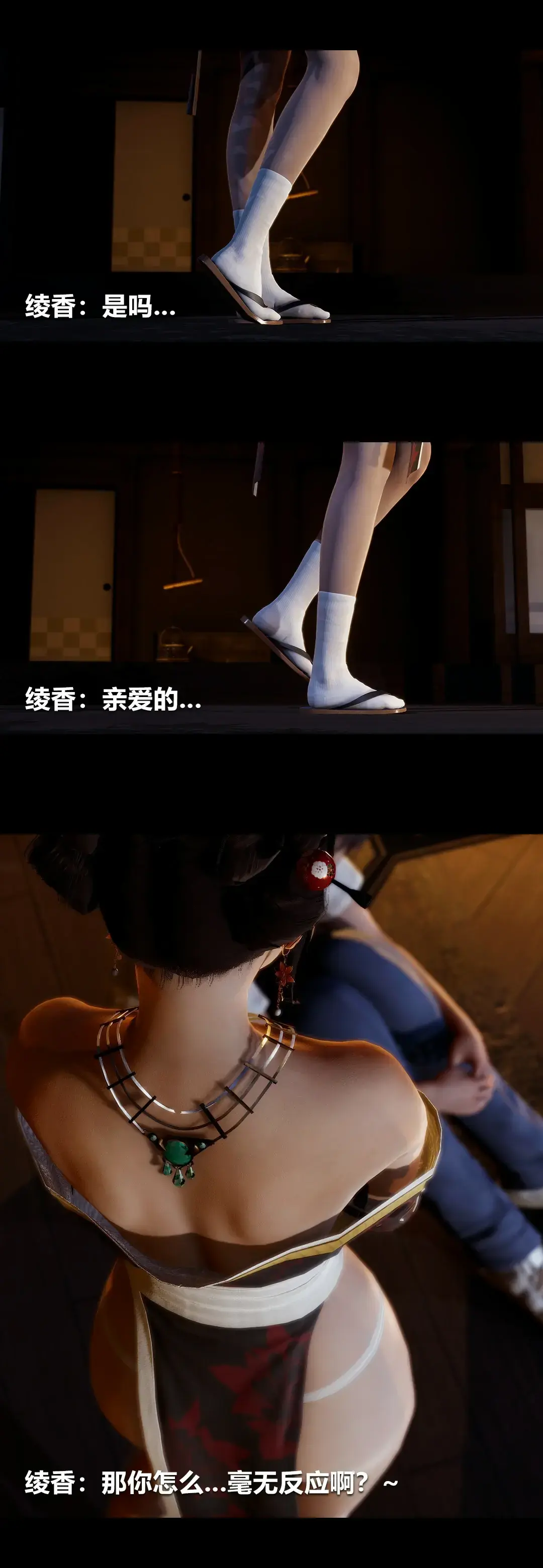 第244页