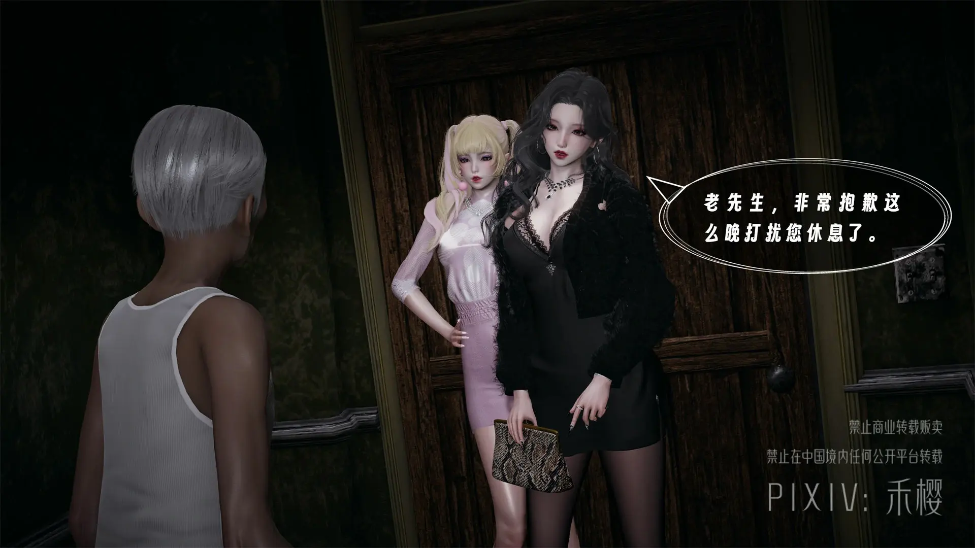 第19页