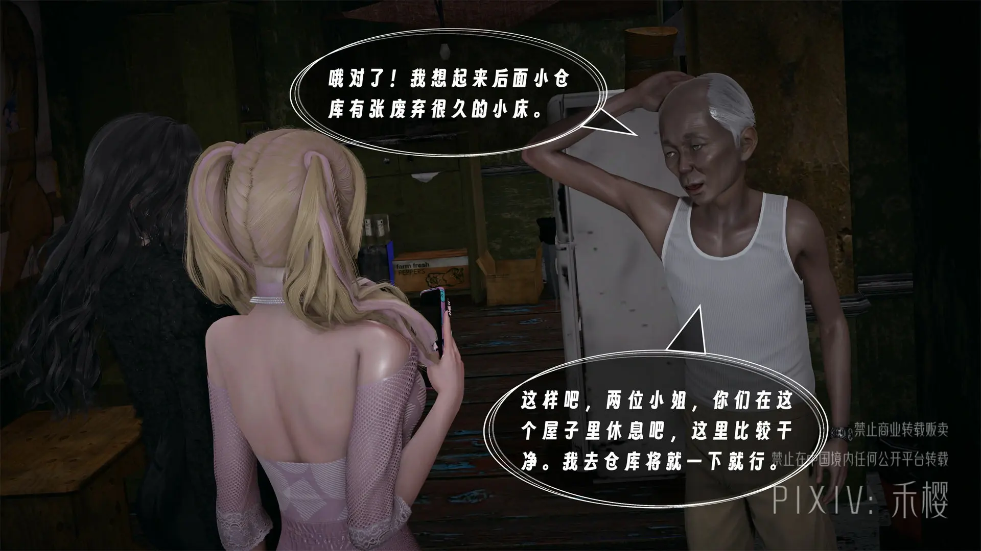 第24页