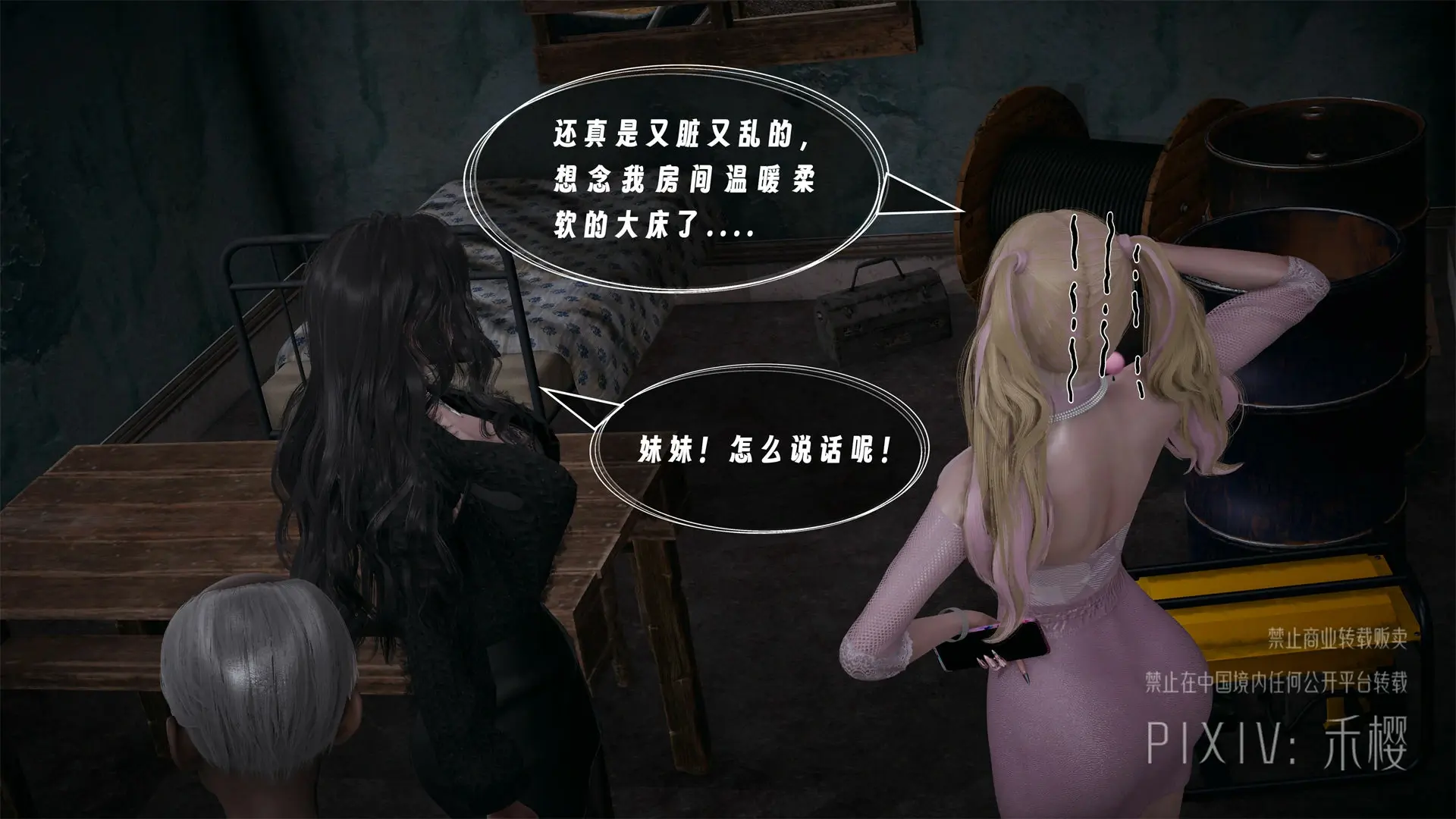 第29页