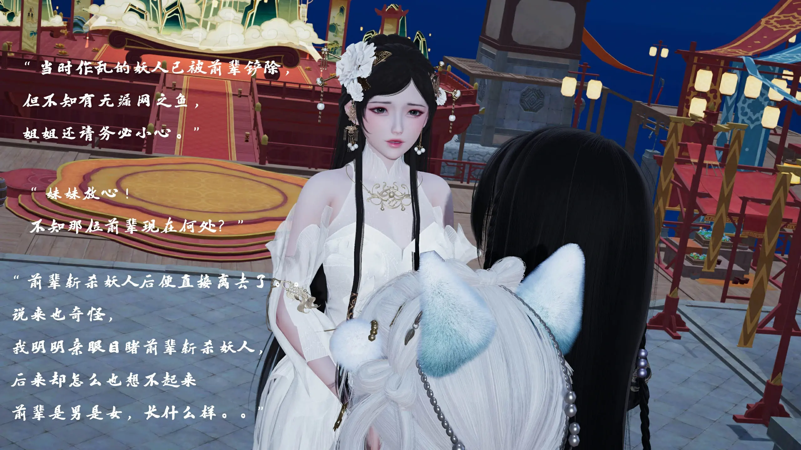 第61页