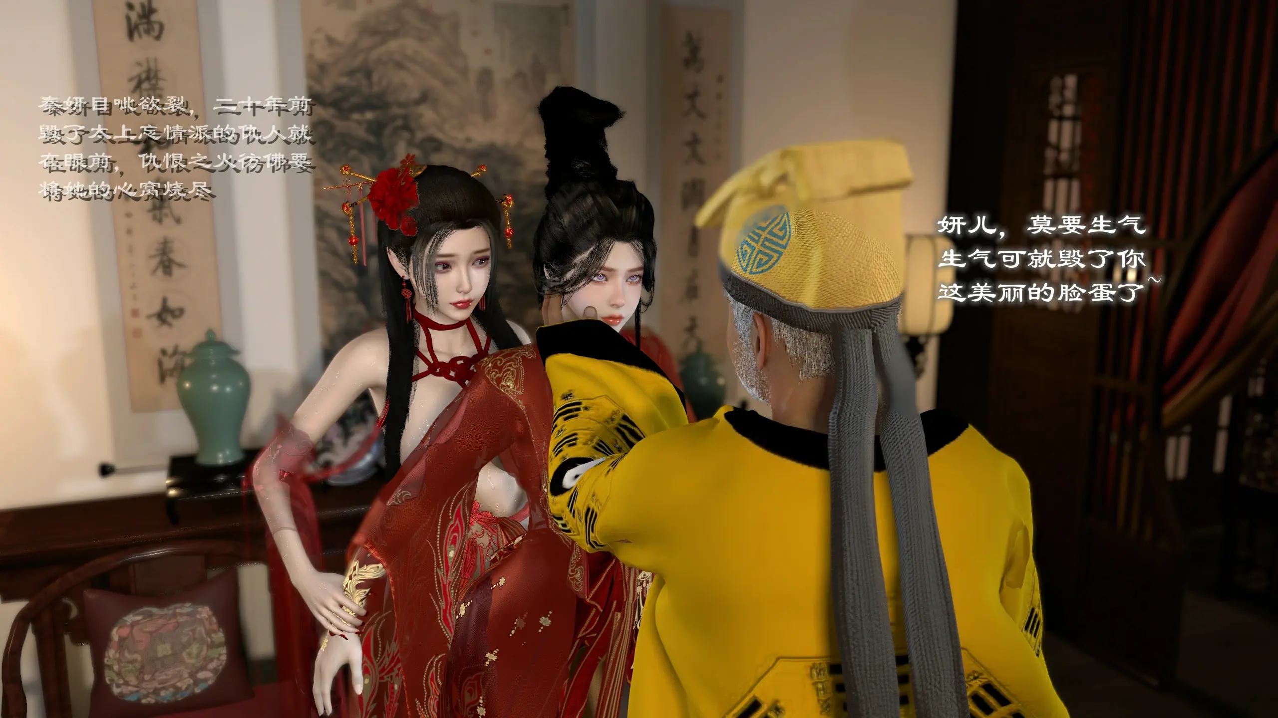 第70页